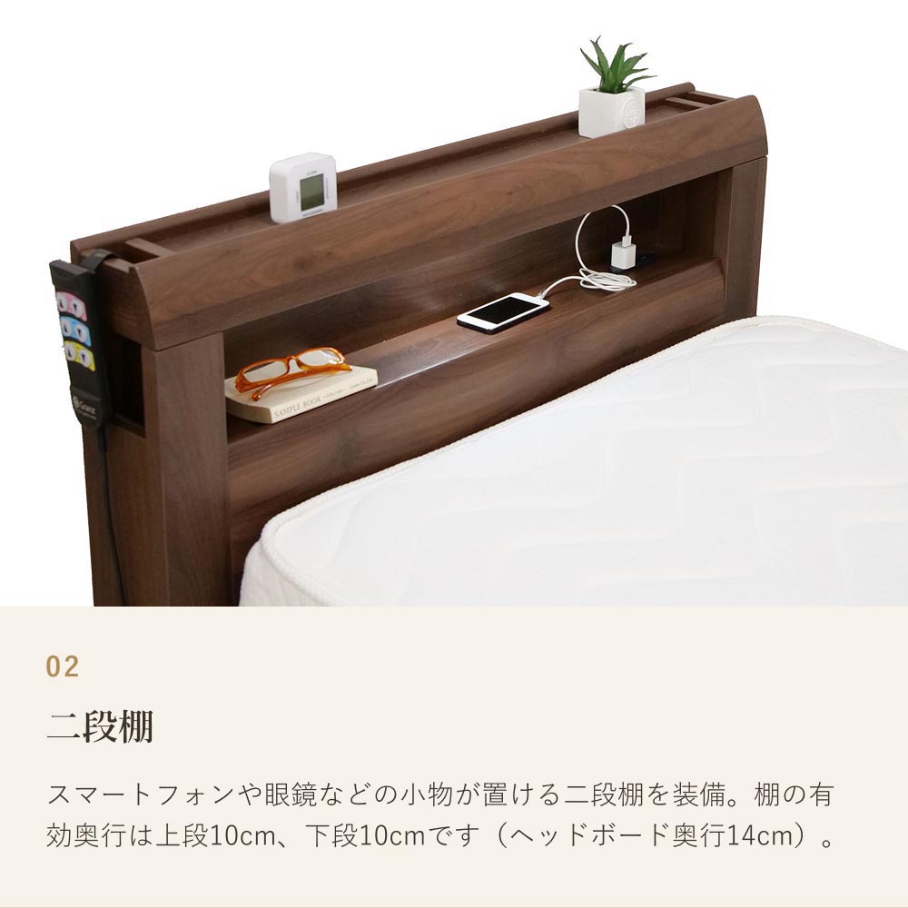 電動ベッド シングルラクモ 1モーター B1-152付 マットレス付き｜電動リクライニングベッド リクライニングベッド ベッドフレーム マットレスセット 二段棚 |  | 03