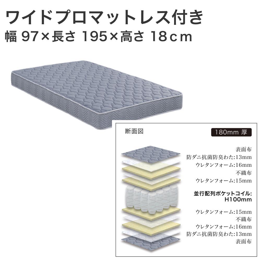 電動ベッド シングルラクモ 1モーター グランケアワイドプロ付 マットレス付き｜電動リクライニングベッド リクライニングベッド ベッドフレーム |  | 01