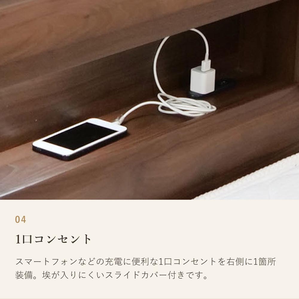 電動ベッド シングルラクモ 2モーター B1-152付 マットレス付き｜電動リクライニングベッド リクライニングベッド ベッドフレーム マットレスセット 二段棚 |  | 05