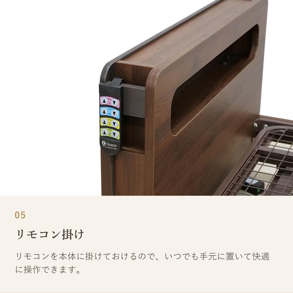 電動ベッド シングルスリーネ 昇降2モーター B1-152付 マットレス付き 介護ベッド｜電動リクライニングベッド リクライニングベッド 昇降式ベッド |  | 06