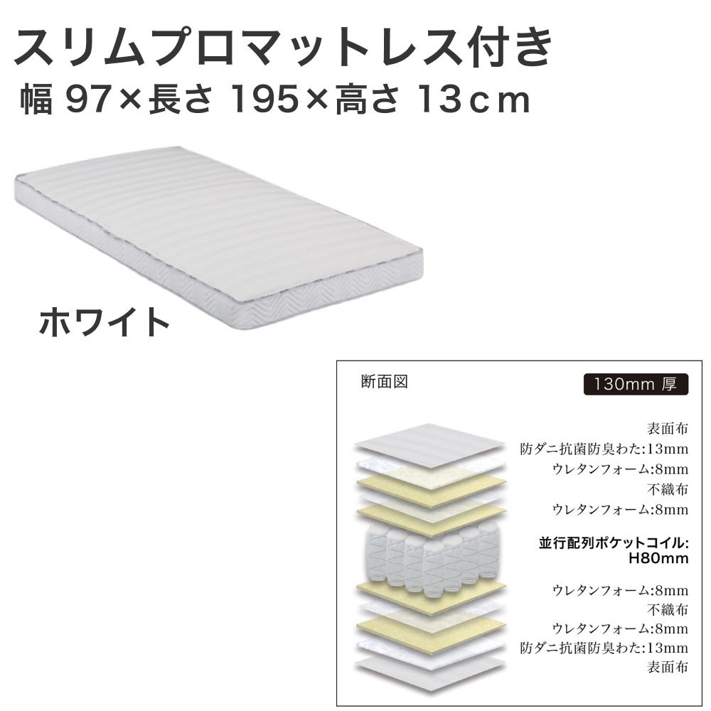 電動ベッド シングルスリーネ 昇降2モーター グランケアスリムプロ付 マットレス付き 介護ベッド｜電動リクライニングベッド リクライニングベッド |  | 01