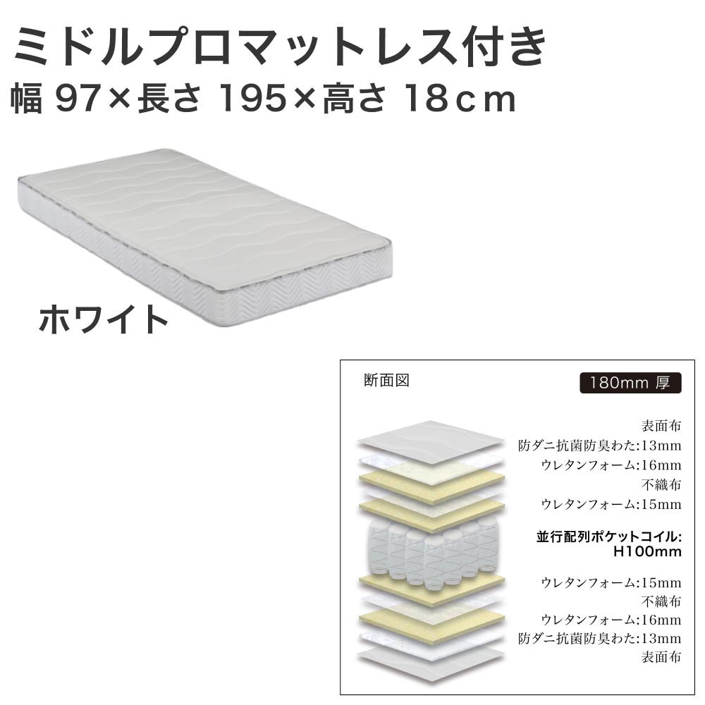 電動ベッド シングルスリーネ 昇降2モーター グランケアミドルプロ付 マットレス付き 介護ベッド｜電動リクライニングベッド リクライニングベッド |  | 01