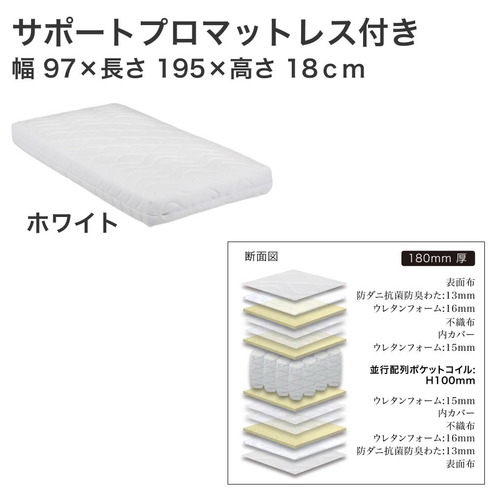 電動ベッド シングルスリーネ 昇降2モーター グランケアサポートプロ付 マットレス付き 介護ベッド｜電動リクライニングベッド リクライニングベッド |  | 01