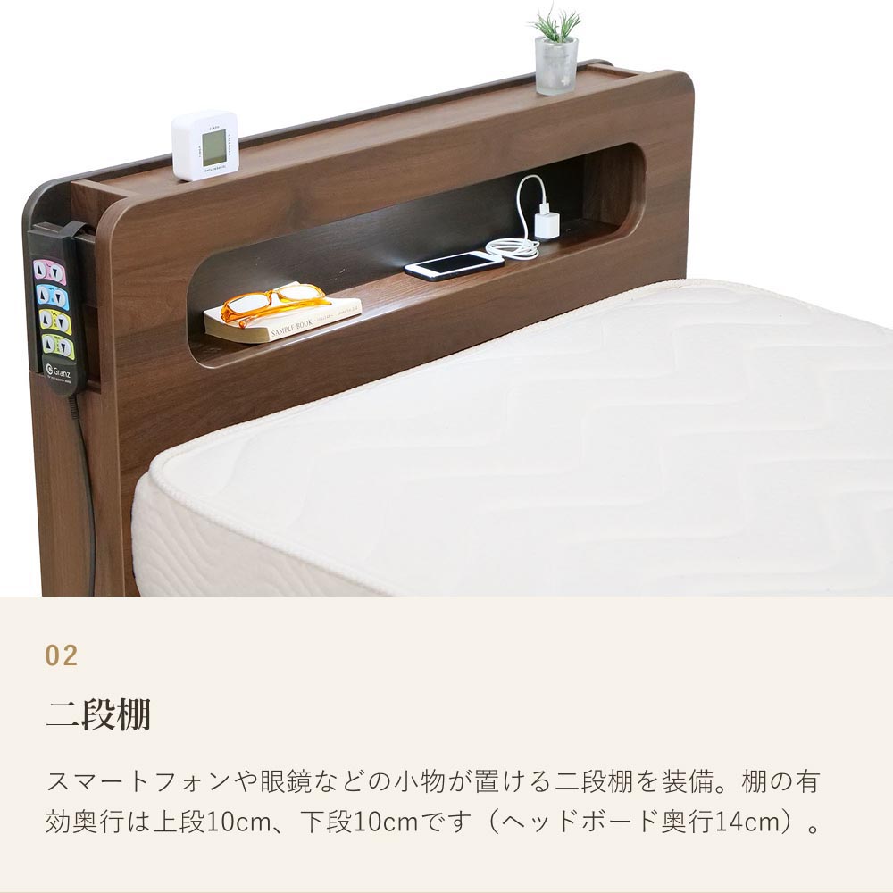 電動ベッド シングルスリーネ 昇降3モーター グランケアスリムプロ付 マットレス付き 介護ベッド｜電動リクライニングベッド リクライニングベッド |  | 03
