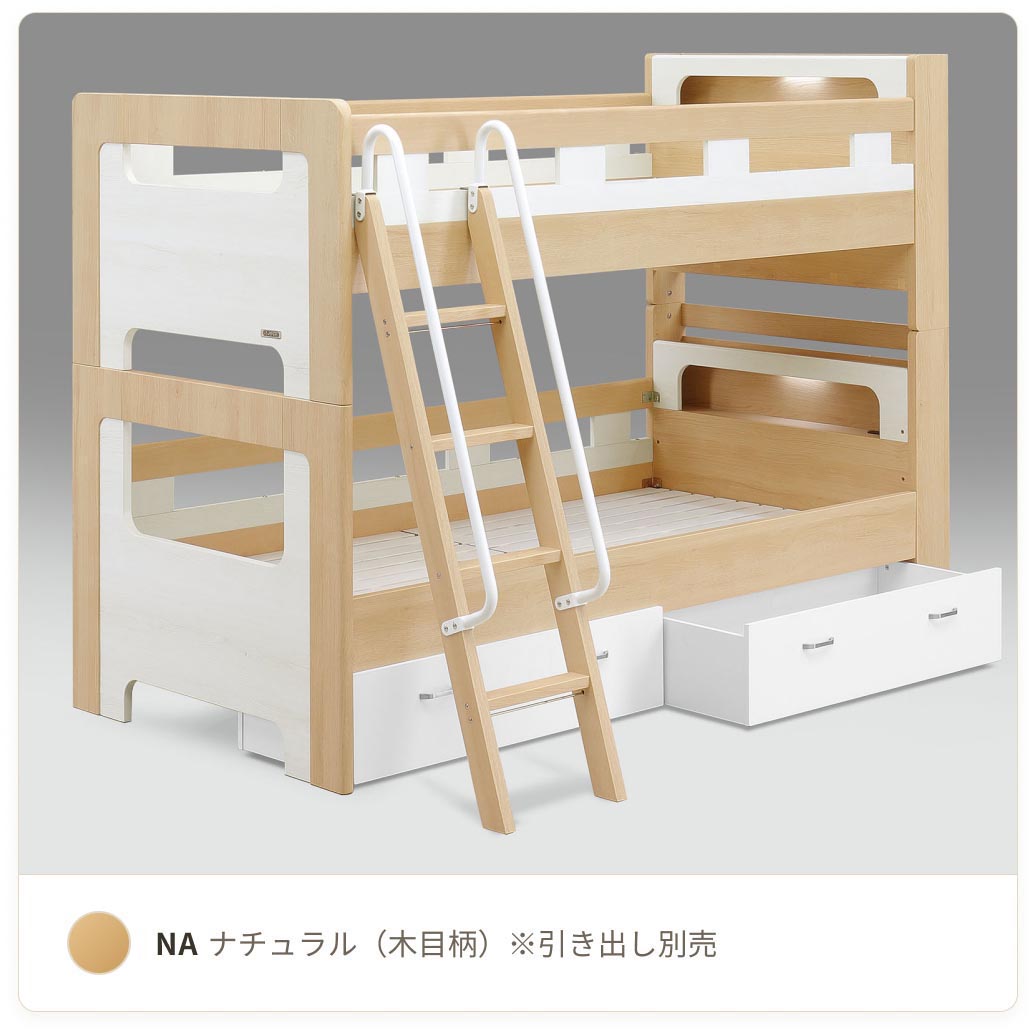 2段ベッド ミンキー すのこ 分割可能 シングル2台 LED照明付き コンセント付き 高耐荷重 宮付き｜二段ベッド スノコベッド すのこベット ベッドフレーム ベッド |  | 06