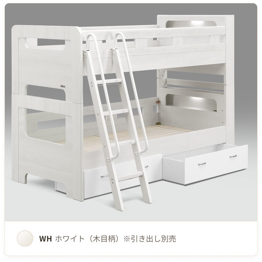 2段ベッド ミンキー すのこ 分割可能 シングル2台 LED照明付き コンセント付き 高耐荷重 宮付き｜二段ベッド スノコベッド すのこベット ベッドフレーム ベッド |  | 07