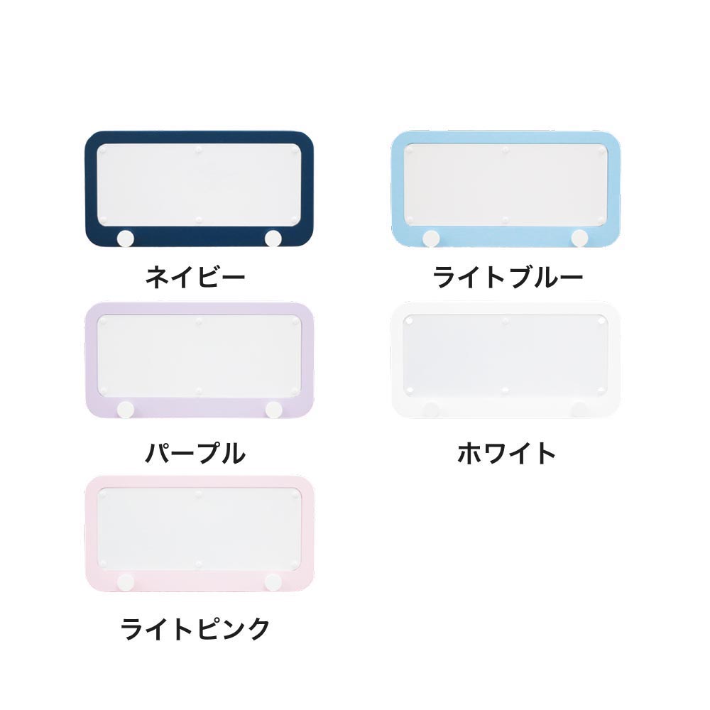【オプション】カラーパネル 1個 マグネット対応 全5色 2段ベッド オプション 別売り｜パネル マグネットボード スチールパネル 2段ベッドオプション |  | 01