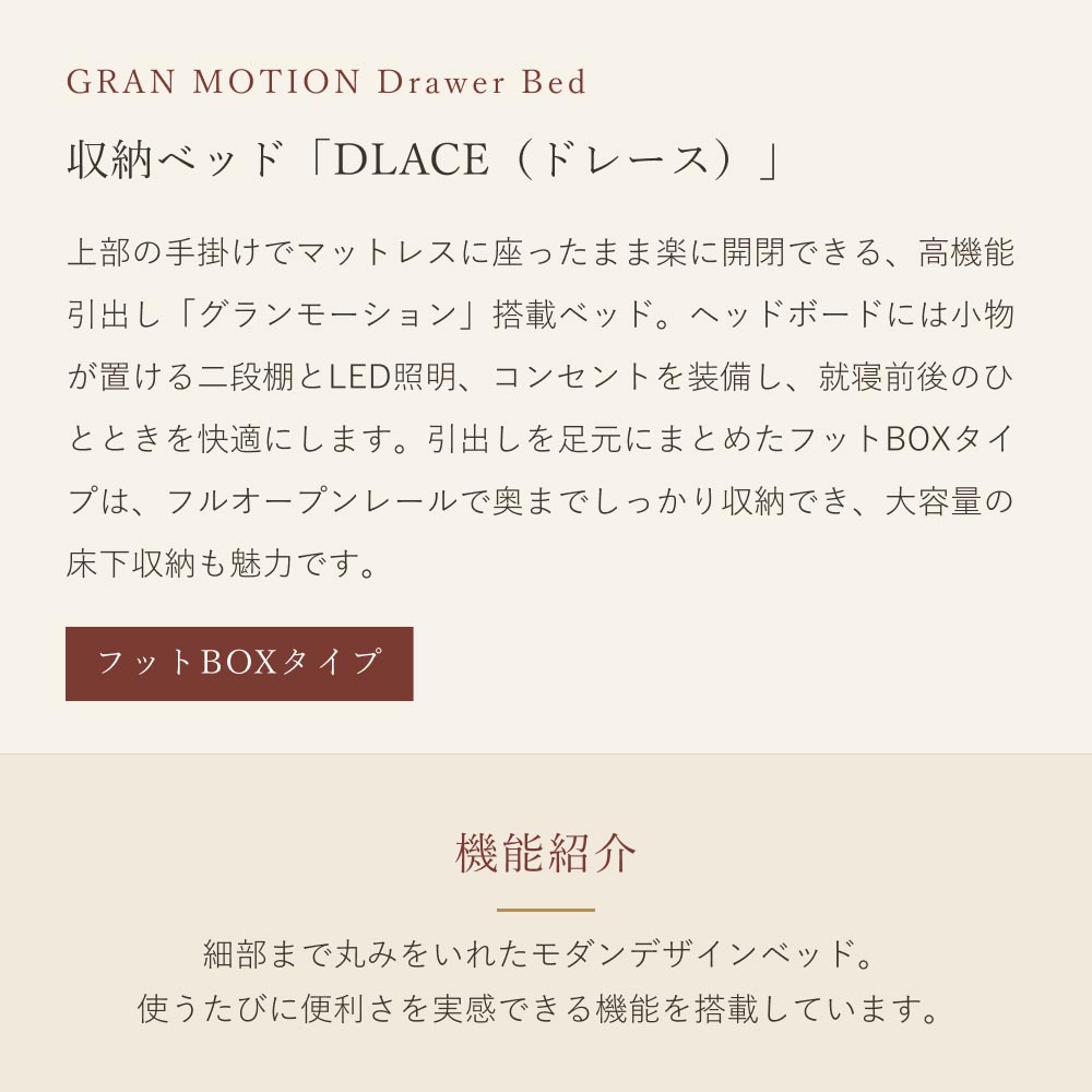 収納ベッド ドレース サイドBOXタイプ セミダブル LED照明付き 宮付き 棚付き｜ベッドフレーム ベッド ベット セミダブルベッド セミダブルサイズ 宮棚付き |  | 01