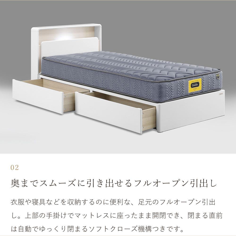 収納ベッド ドレース サイドBOXタイプ セミダブル LED照明付き 宮付き 棚付き｜ベッドフレーム ベッド ベット セミダブルベッド セミダブルサイズ 宮棚付き |  | 03
