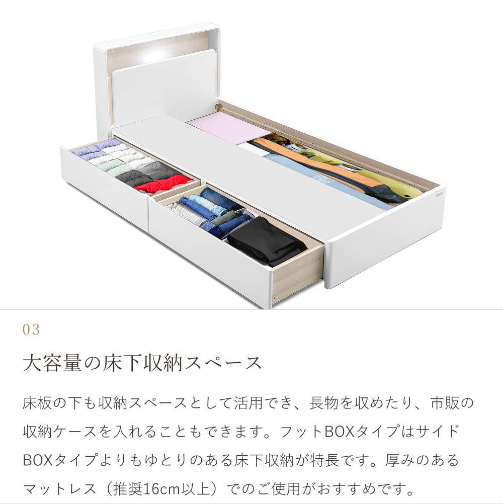 収納ベッド ドレース サイドBOXタイプ セミダブル LED照明付き 宮付き 棚付き｜ベッドフレーム ベッド ベット セミダブルベッド セミダブルサイズ 宮棚付き |  | 04