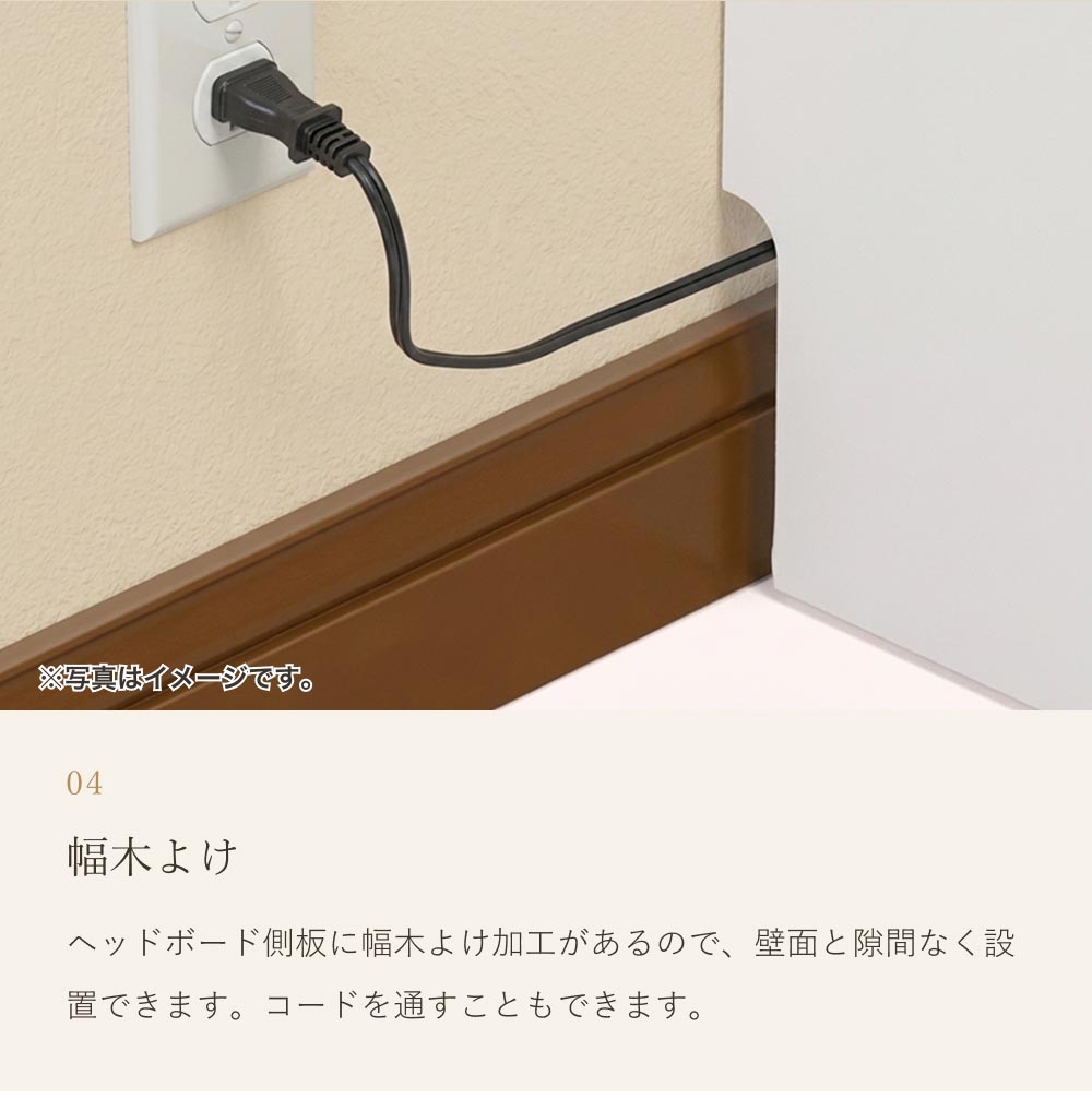 収納ベッド ドレース サイドBOXタイプ セミダブル LED照明付き 宮付き 棚付き｜ベッドフレーム ベッド ベット セミダブルベッド セミダブルサイズ 宮棚付き |  | 05