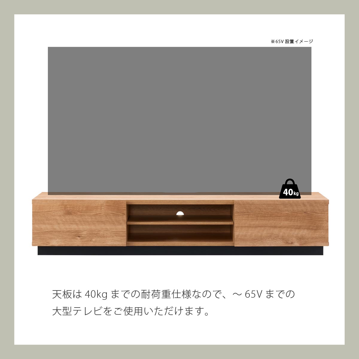 テレビ台 ローボード 幅151cm 奥行39cm 高さ28.8cm 北欧 おしゃれ テレビラック 収納 棚 最大64型 TV台 配線スマート 木製  50インチ テレビ台 テレビボード |  | 08