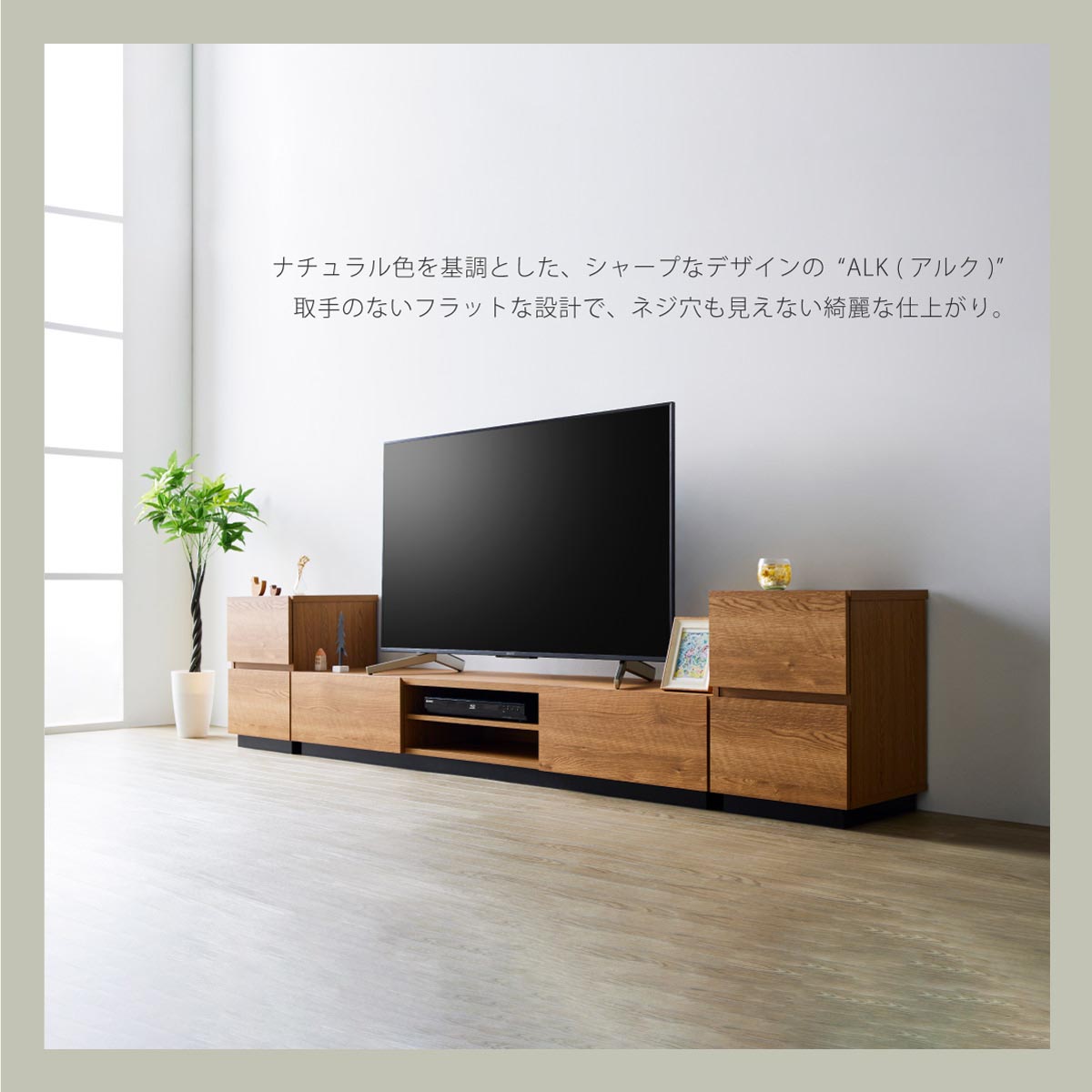 テレビ台 ローボード 幅176cm 奥行39cm 高さ28.8cm 北欧 おしゃれ テレビラック 収納 棚 最大77型 TV台 配線スマート 木製  50インチ テレビ台 テレビボード |  | 02