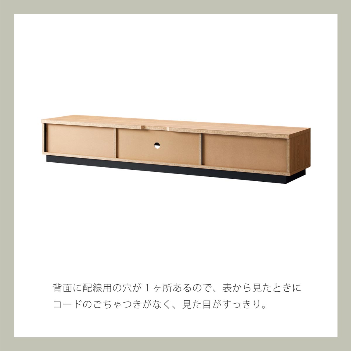 テレビ台 ローボード 幅176cm 奥行39cm 高さ28.8cm 北欧 おしゃれ テレビラック 収納 棚 最大77型 TV台 配線スマート 木製  50インチ テレビ台 テレビボード |  | 08