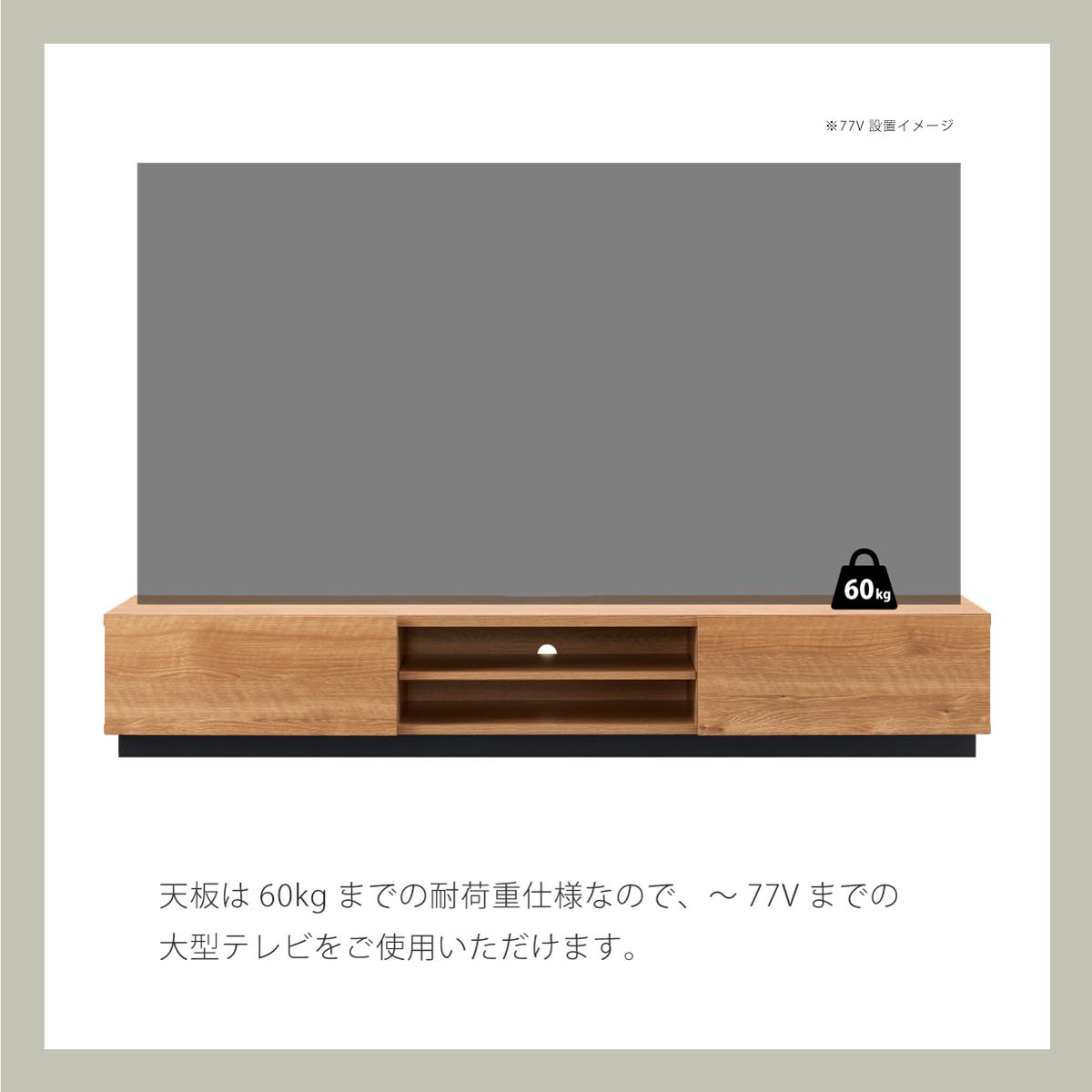 テレビ台 ローボード 幅176cm 奥行39cm 高さ28.8cm 北欧 おしゃれ テレビラック 収納 棚 最大77型 TV台 配線スマート 木製  50インチ テレビ台 テレビボード |  | 07