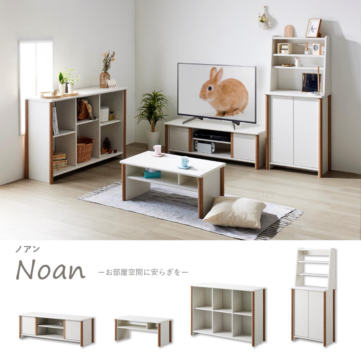 テーブル ローテーブル 幅79cm 奥行42cm 高さ35cm センターテーブル 北欧 収納付き おしゃれ リビングテーブル ローボード 北欧 一人暮らし リビング シンプル |  | 01