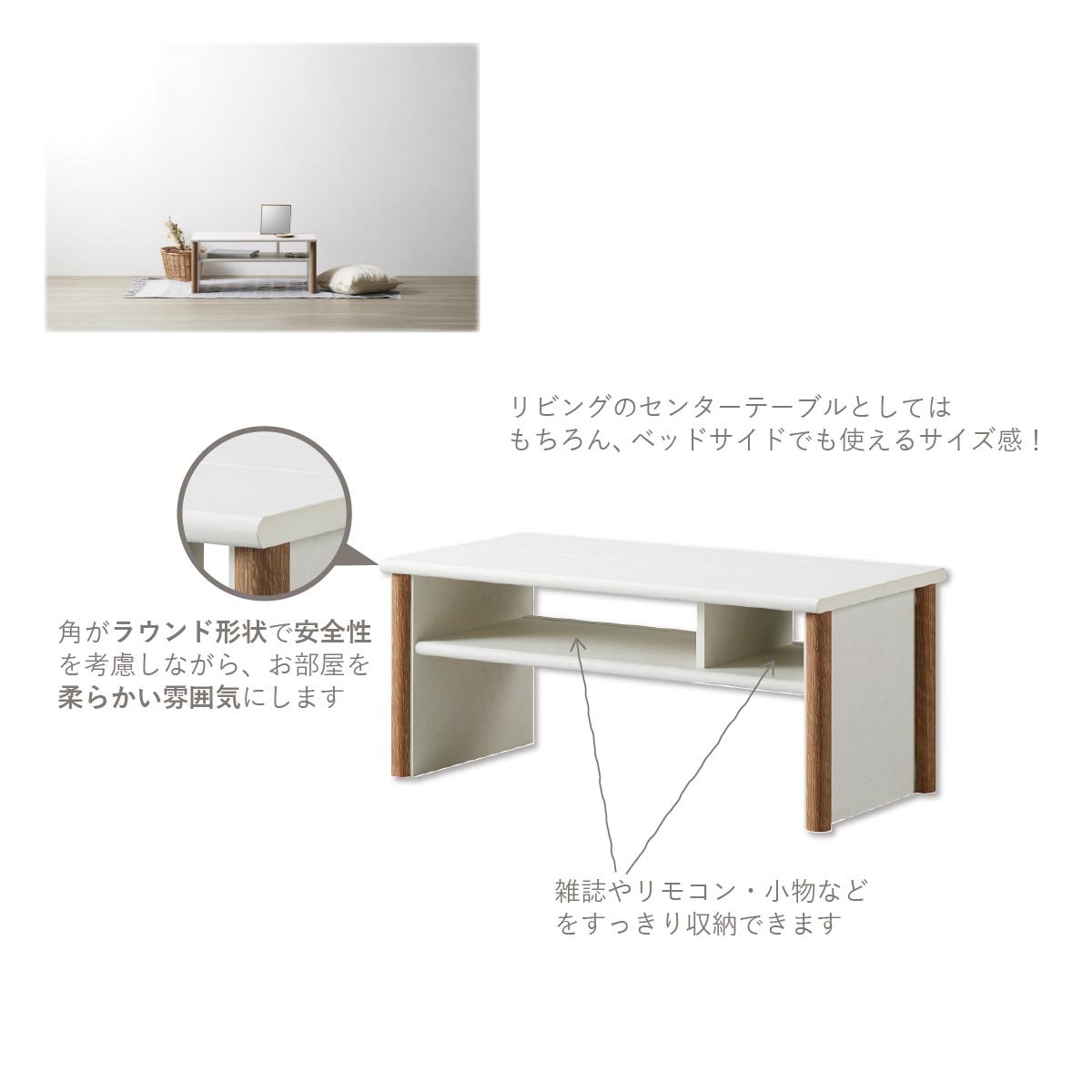 テーブル ローテーブル 幅79cm 奥行42cm 高さ35cm センターテーブル 北欧 収納付き おしゃれ リビングテーブル ローボード 北欧 一人暮らし リビング シンプル |  | 03