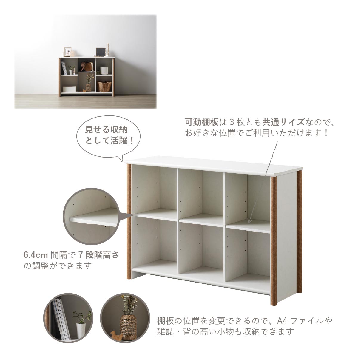 リビング収納 ディスプレイラック オープンラック 幅115cm 奥行39cm 高さ81cm 引き出し おしゃれ キャビネット 本棚 木製 オープン収納 棚 収納 ラック |  | 03