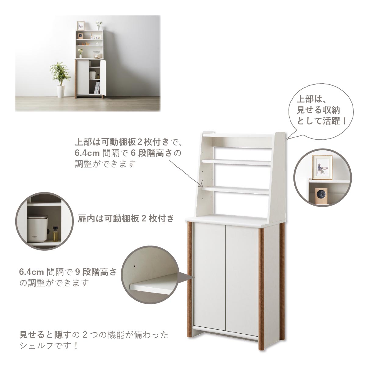 リビング収納 ディスプレイラック オープンラック 幅59cm 奥行34cm 高さ140cm 引き出し おしゃれ キャビネット 本棚 木製 オープン収納 棚 収納 ラック |  | 03