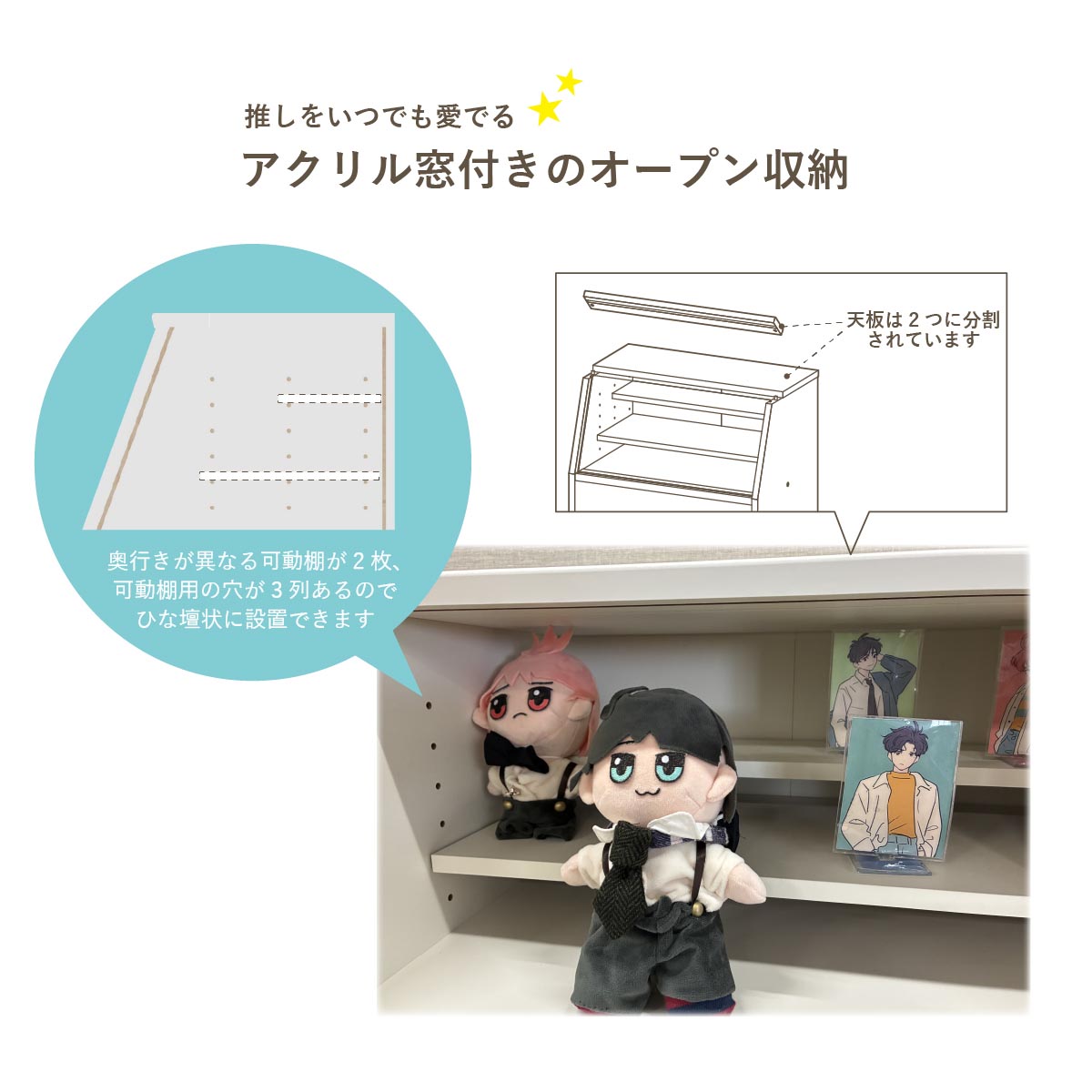 推し活ラック 幅59cm 奥行39cm 高さ80cm 推し活 収納 グッズ収納 漫画収納 ゲーミングラック コレクションケース 棚 うちわ ペンライト タオル アクスタ 薄型 |  | 02