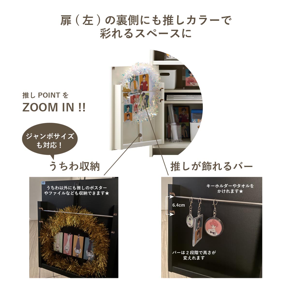 推し活ラック 幅59cm 奥行39cm 高さ80cm 推し活 収納 グッズ収納 漫画収納 ゲーミングラック コレクションケース 棚 うちわ ペンライト タオル アクスタ 薄型 |  | 03