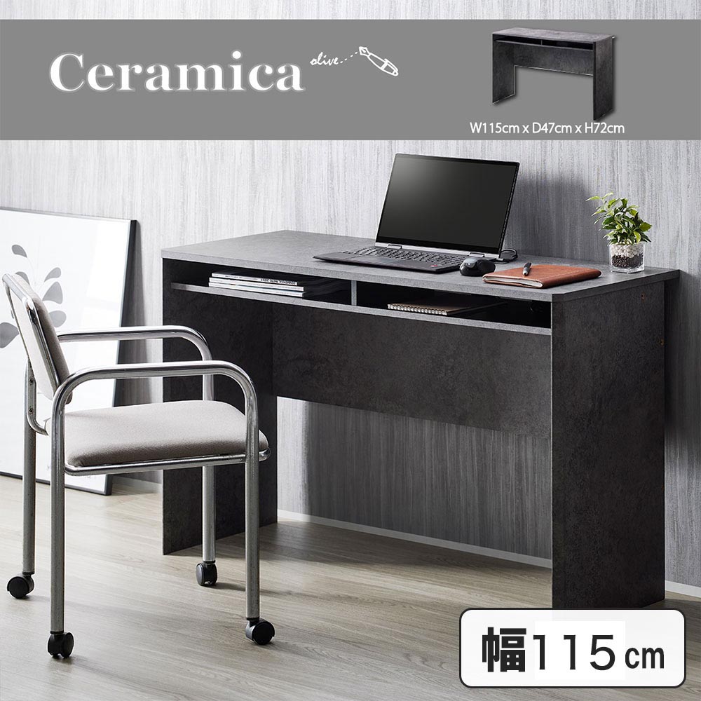 デスク 幅115cm 奥行47cm チョイ置き棚 配線コード穴付き セラミカ CRM-7012DE モルタル調 石目調 パソコンデスク ワークデスク 学習机 書斎机 シンプル モダン | 