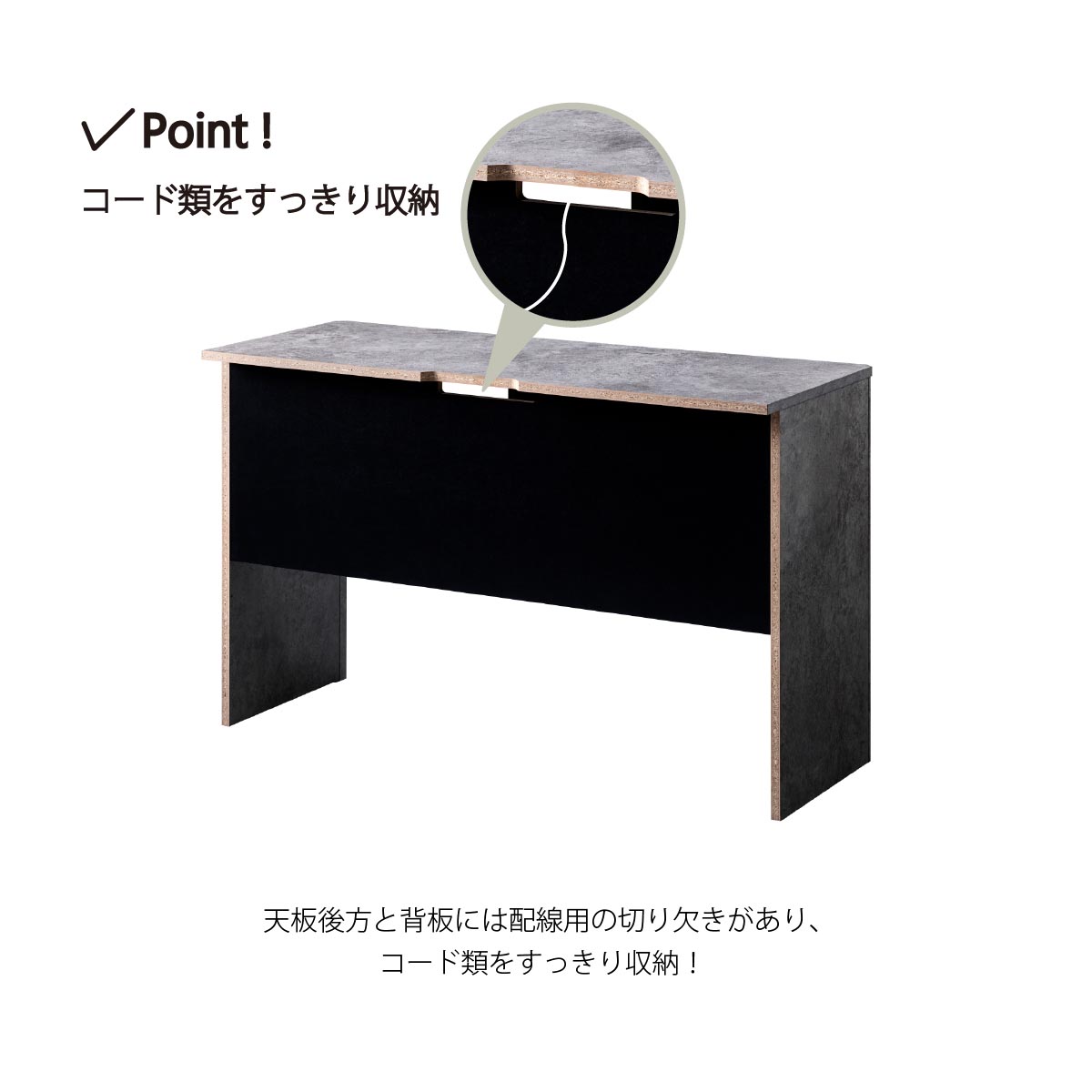 デスク 幅115cm 奥行47cm チョイ置き棚 配線コード穴付き セラミカ CRM-7012DE モルタル調 石目調 パソコンデスク ワークデスク 学習机 書斎机 シンプル モダン |  | 02