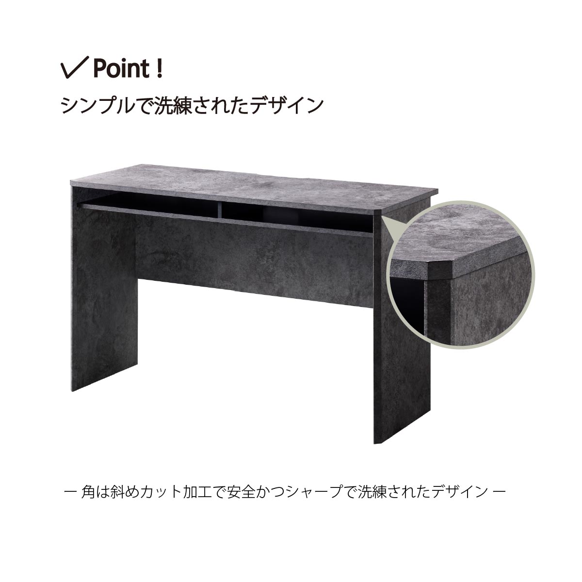 デスク 幅115cm 奥行47cm チョイ置き棚 配線コード穴付き セラミカ CRM-7012DE モルタル調 石目調 パソコンデスク ワークデスク 学習机 書斎机 シンプル モダン |  | 05