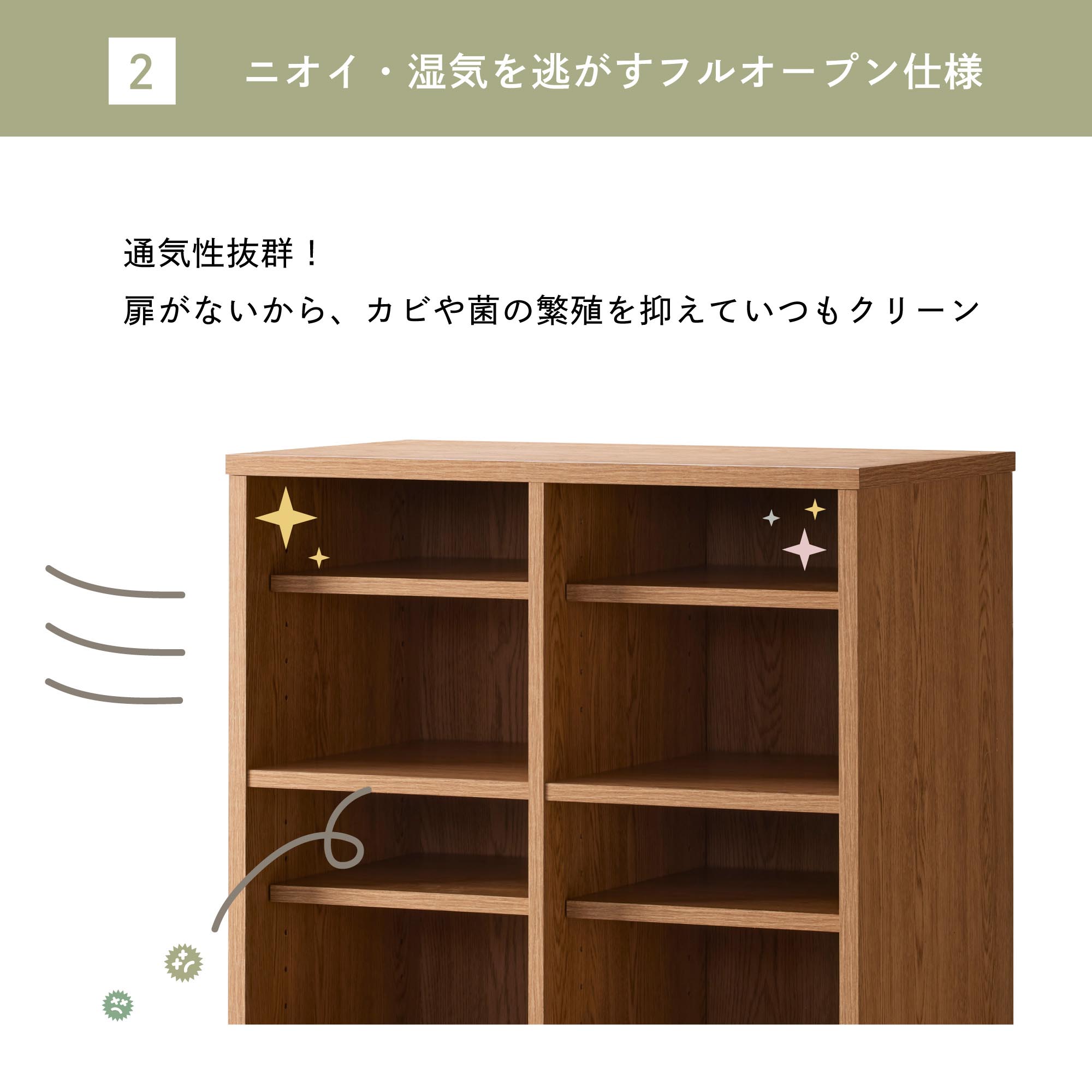 オープンシューズラック 幅29cm 可動棚 上履き下履き収納 木目調 STE-8030SH  下駄箱 靴箱 玄関収納 オフィス 店舗 事務所 |  | 02