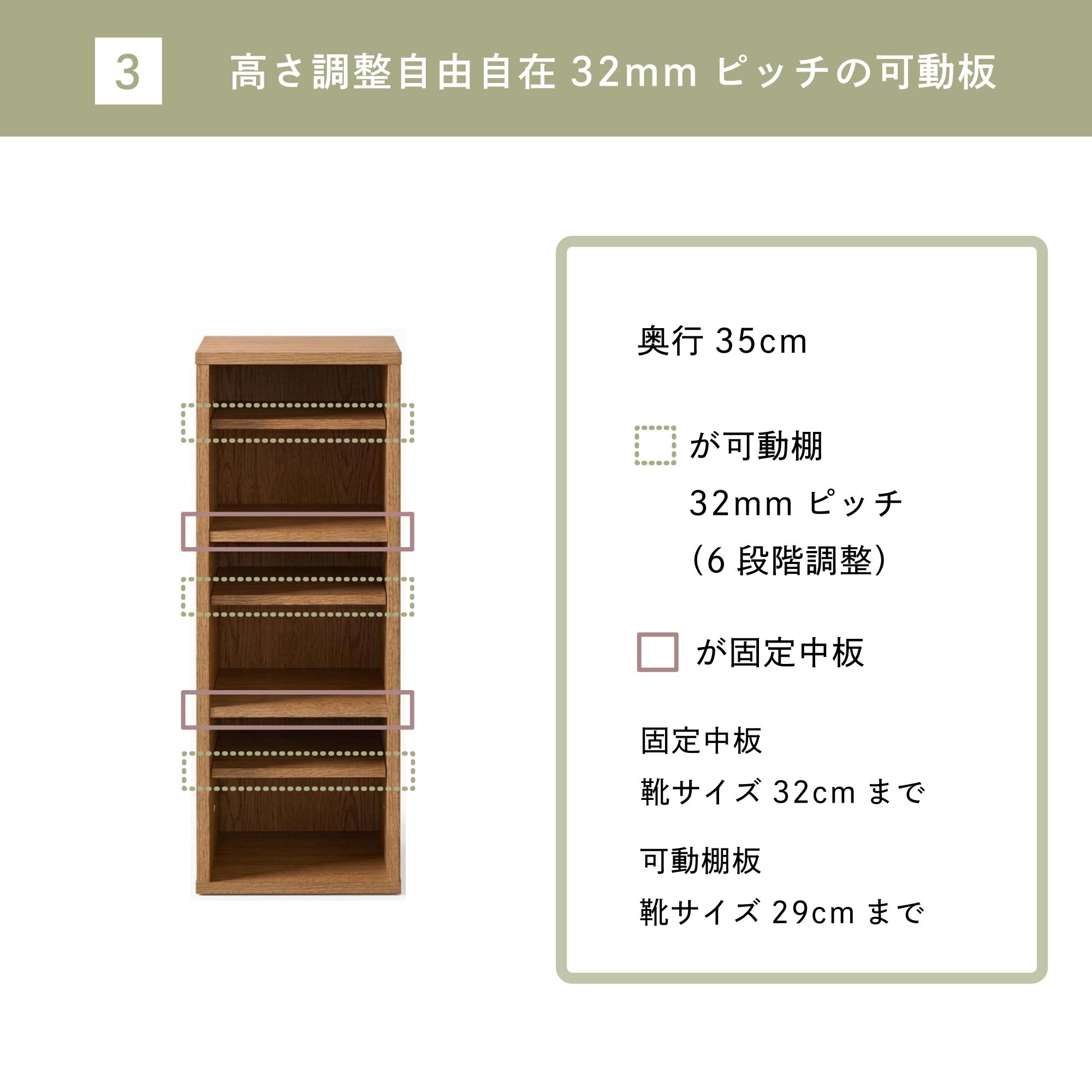 オープンシューズラック 幅29cm 可動棚 上履き下履き収納 木目調 STE-8030SH  下駄箱 靴箱 玄関収納 オフィス 店舗 事務所 |  | 03
