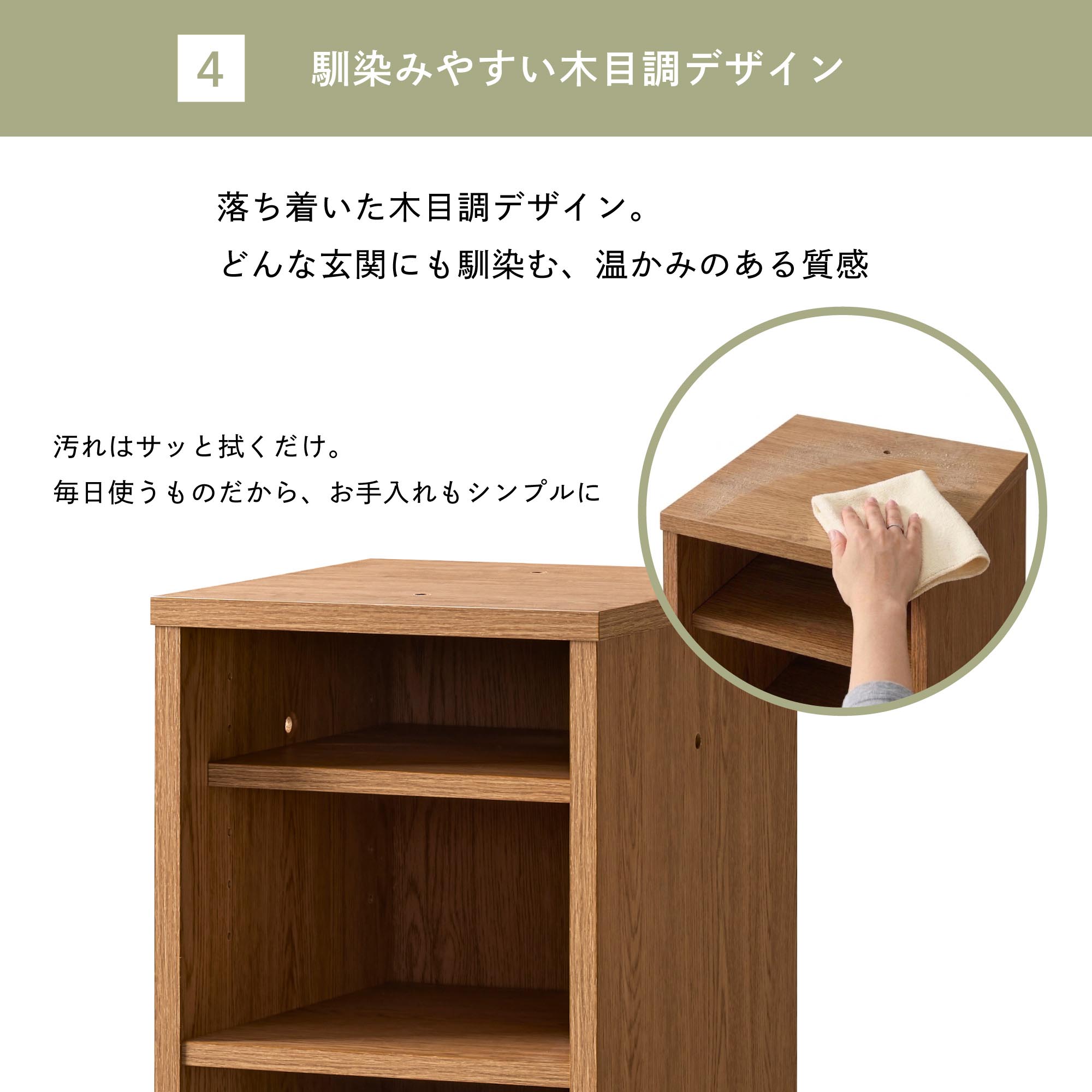 オープンシューズラック 幅29cm 可動棚 上履き下履き収納 木目調 STE-8030SH  下駄箱 靴箱 玄関収納 オフィス 店舗 事務所 |  | 04