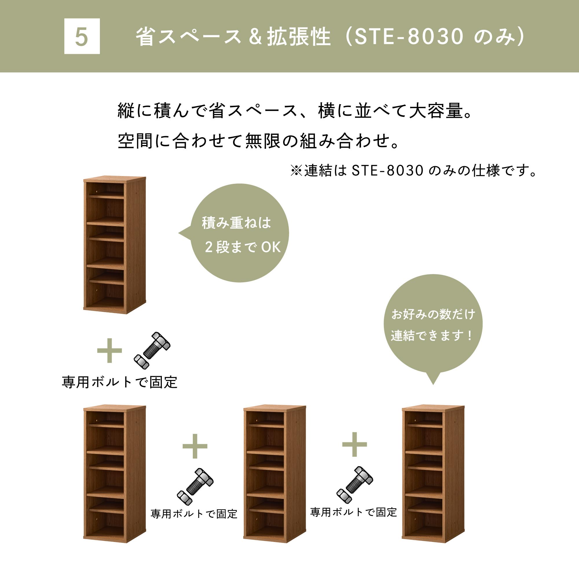 オープンシューズラック 幅29cm 可動棚 上履き下履き収納 木目調 STE-8030SH  下駄箱 靴箱 玄関収納 オフィス 店舗 事務所 |  | 05