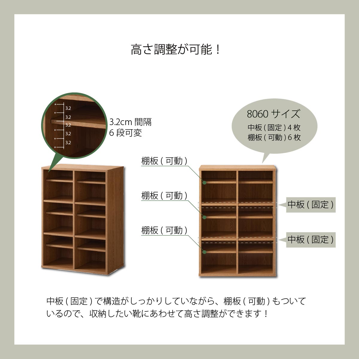 オープンシューズラック 高さ82.5cm 59cm 可動棚 上履き下履き収納 木目調 STE-8060SH  下駄箱 靴箱 玄関収納 オフィス 店舗 事務所 |  | 01