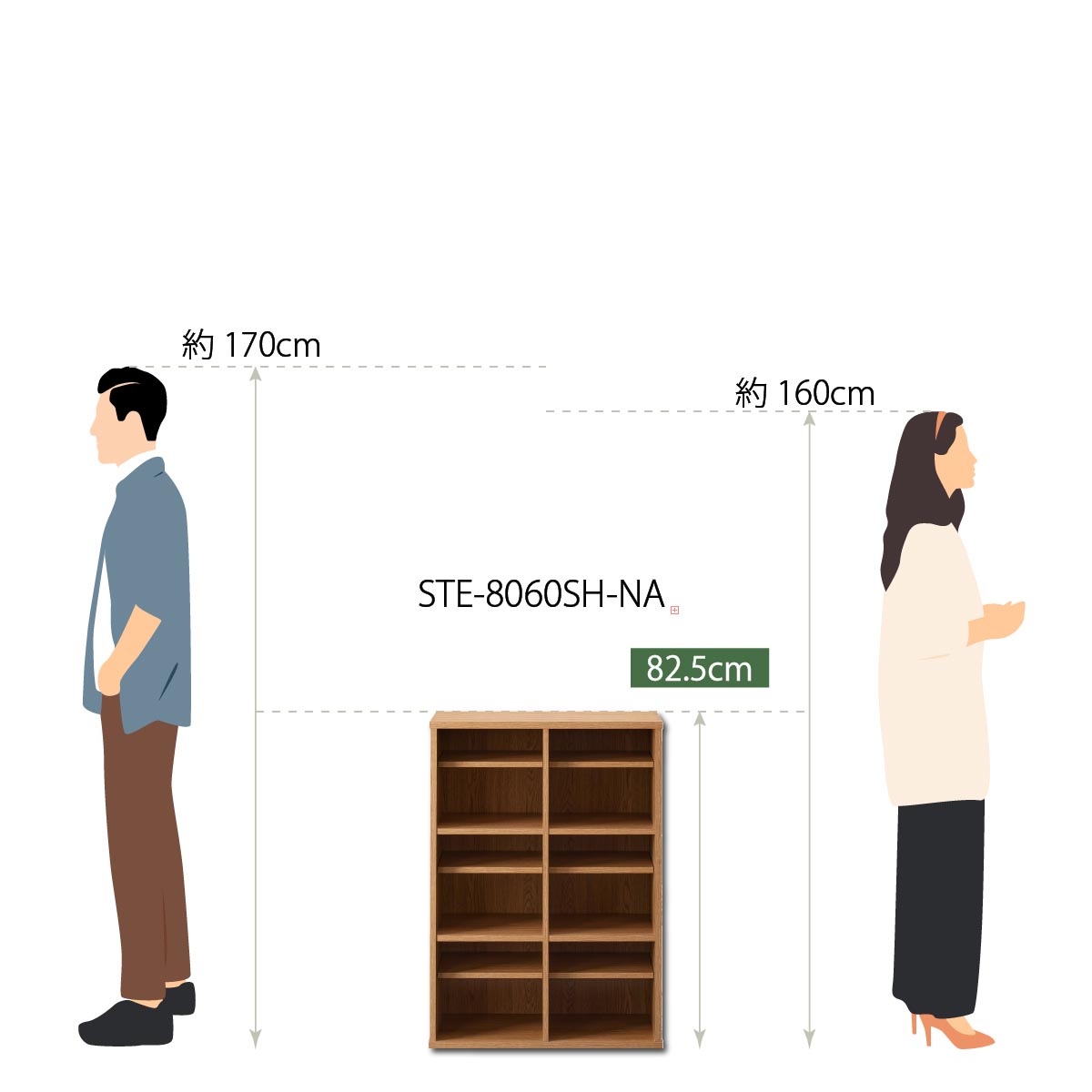 オープンシューズラック 高さ82.5cm 59cm 可動棚 上履き下履き収納 木目調 STE-8060SH  下駄箱 靴箱 玄関収納 オフィス 店舗 事務所 |  | 02