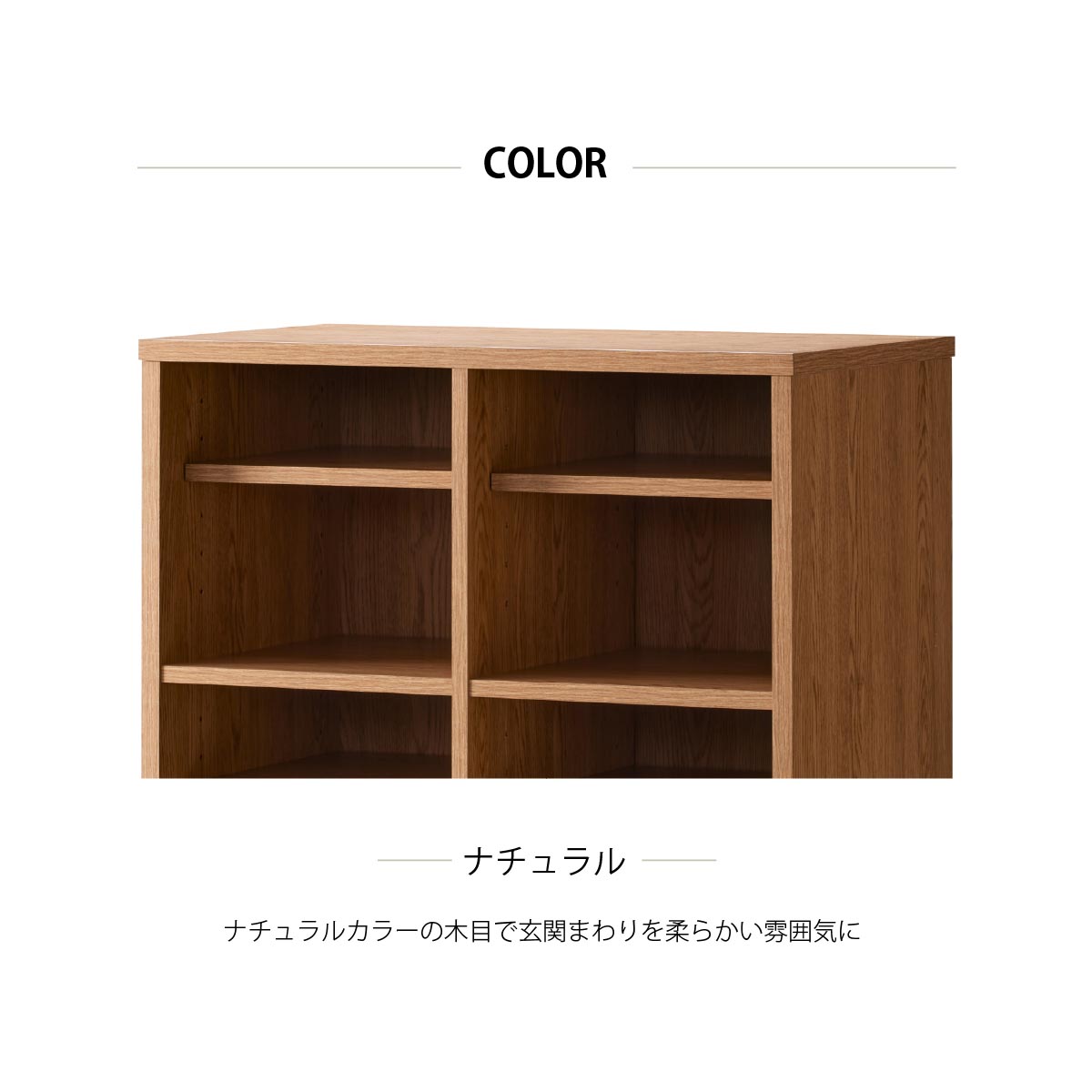 オープンシューズラック 高さ82.5cm 59cm 可動棚 上履き下履き収納 木目調 STE-8060SH  下駄箱 靴箱 玄関収納 オフィス 店舗 事務所 |  | 03