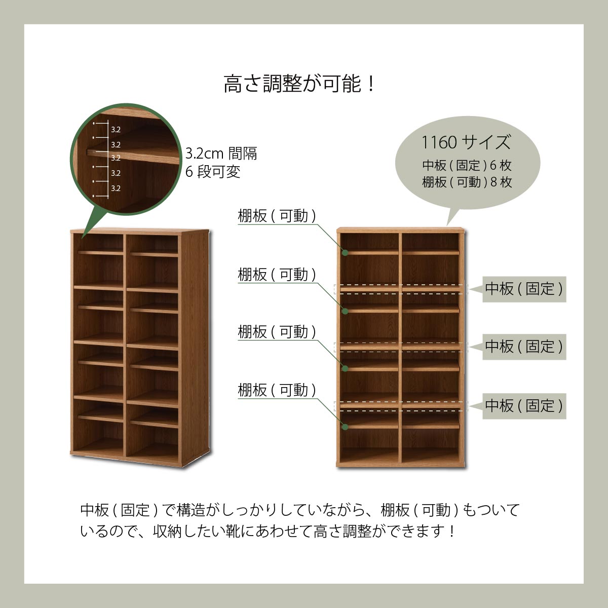 オープンシューズラック 高さ109.3cm 59cm 可動棚 上履き下履き収納 木目調  STE-1160SH 下駄箱 靴箱 玄関収納 オフィス 店舗 事務所 |  | 01