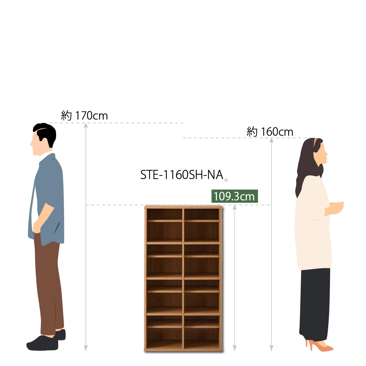 オープンシューズラック 高さ109.3cm 59cm 可動棚 上履き下履き収納 木目調  STE-1160SH 下駄箱 靴箱 玄関収納 オフィス 店舗 事務所 |  | 02