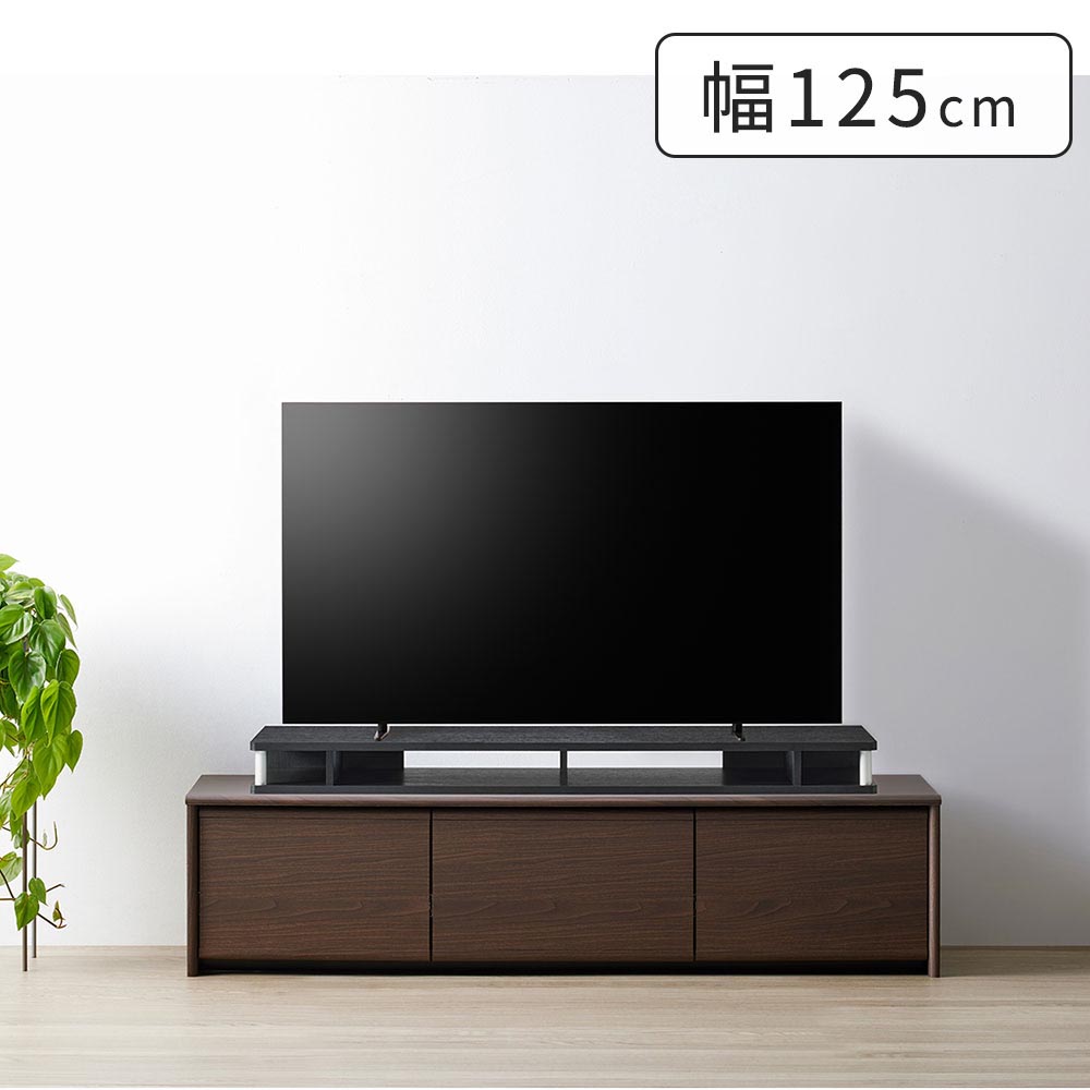 ちょい足しラック 1250 幅125cm 高さ10.5cm 55V型対応 シングル/ダブル 完成品 AS-125CT AS-125CTW BK DB テレビ台 かさ上げ 高さ調整 モニター台 TV台 | 