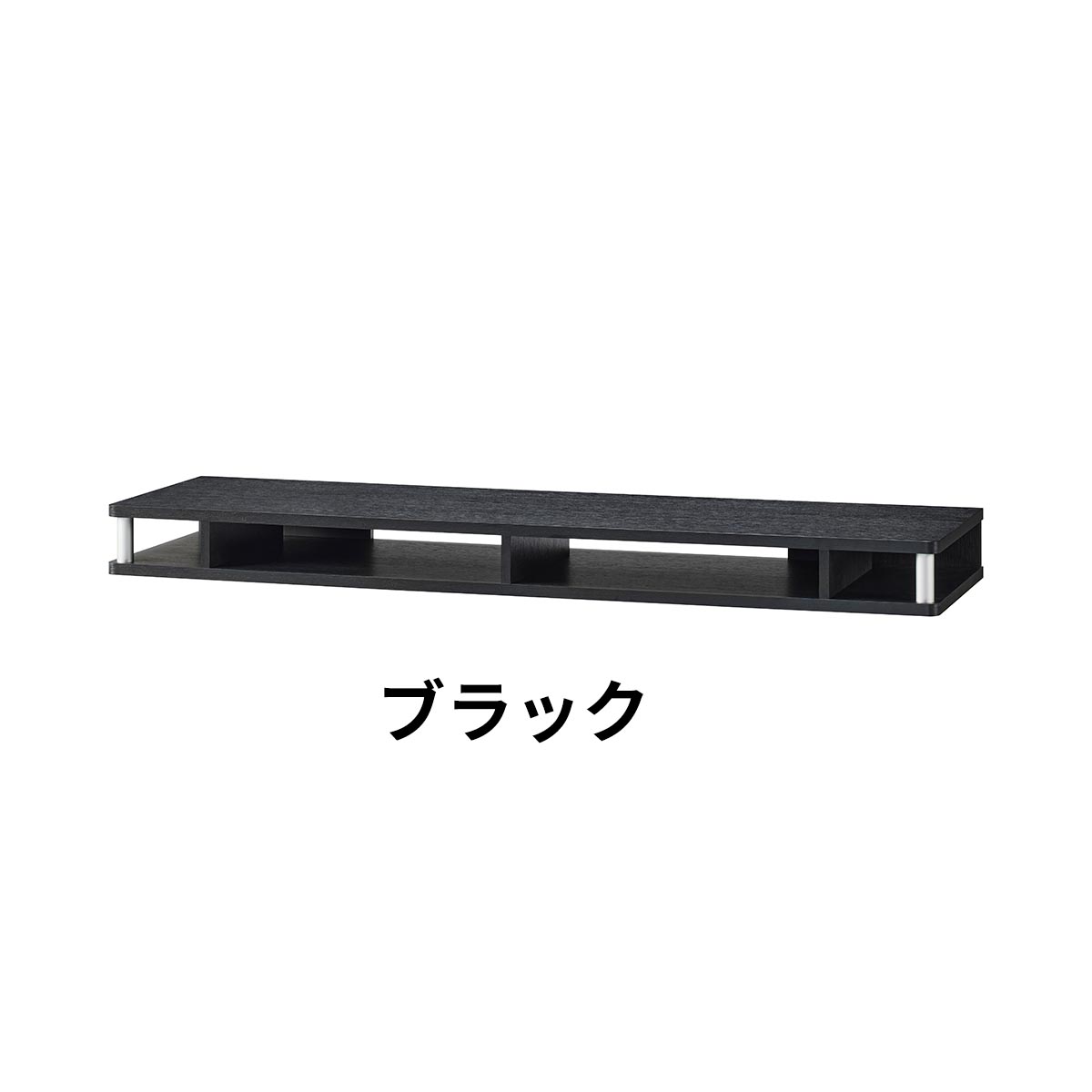 ちょい足しラック 1250 幅125cm 高さ10.5cm 55V型対応 シングル/ダブル 完成品 AS-125CT AS-125CTW BK DB テレビ台 かさ上げ 高さ調整 モニター台 TV台 |  | 01
