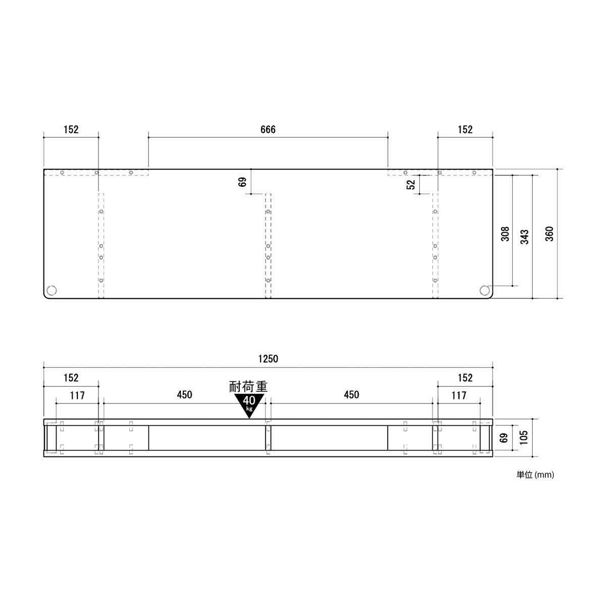 ちょい足しラック 1250 幅125cm 高さ10.5cm 55V型対応 シングル/ダブル 完成品 AS-125CT AS-125CTW BK DB テレビ台 かさ上げ 高さ調整 モニター台 TV台 |  | 07