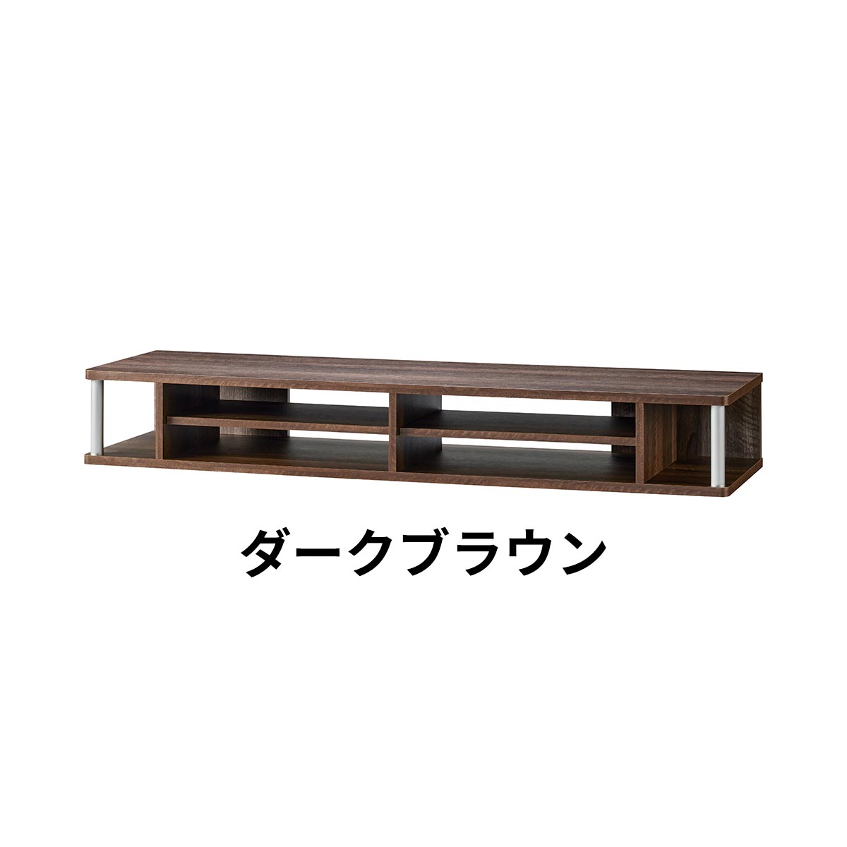 ちょい足しラック 1250 幅125cm  高さ18cm 55V型対応 シングル/ダブル 完成品 AS-125CT AS-125CTW BK DB テレビ台 かさ上げ 高さ調整 モニター台 TV台 |  | 02