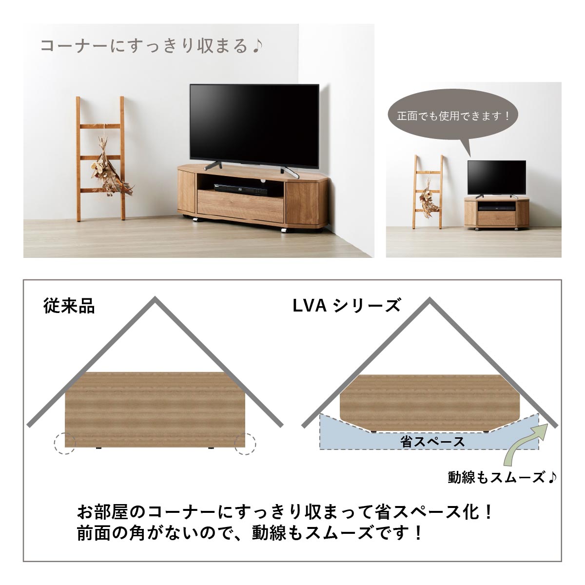 リヴァンテ コーナーテレビボード 幅79cm キャスター付き LVA-4080AV オーク調 モルタル調 コーナーTV台 AVラック |  | 02