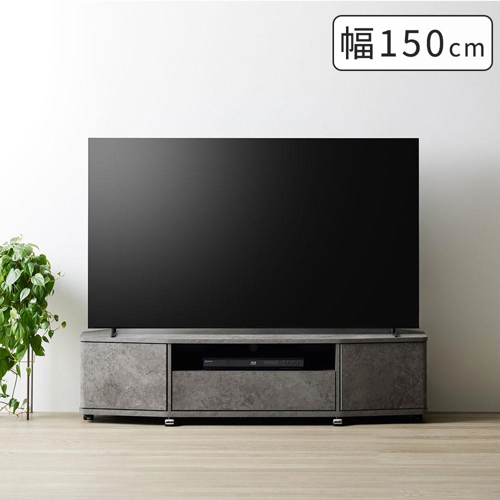 リヴァンテ コーナーテレビボード 150cm キャスター付き LVA-4015AV オーク調 モルタル調 コーナーTV台 AVラック | 