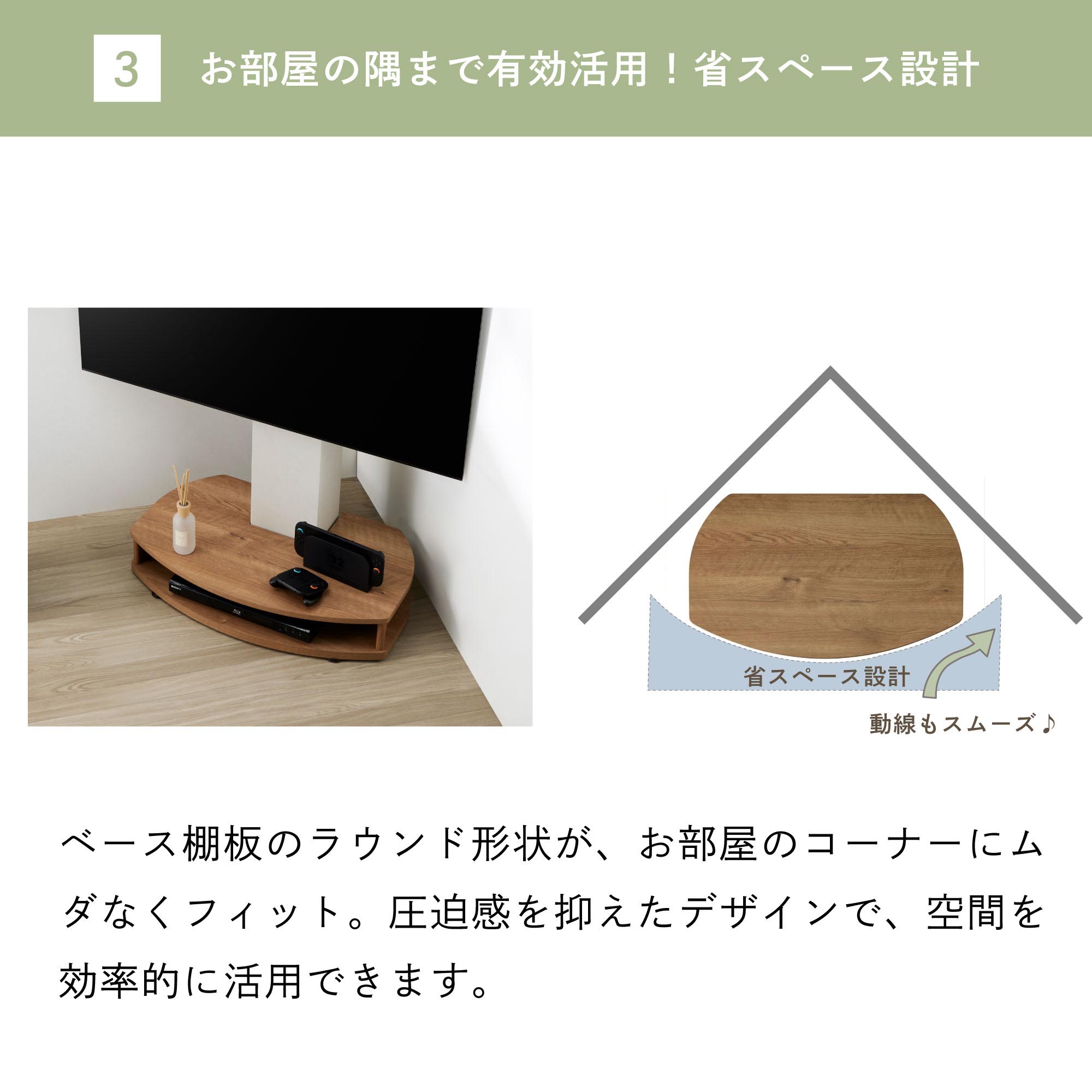ルーデフト キャスター付き壁寄せテレビスタンド 幅79cm 背面収納 配線スッキリ RDS-1280TV TVスタンド フロアスタンド 木目調 |  | 03