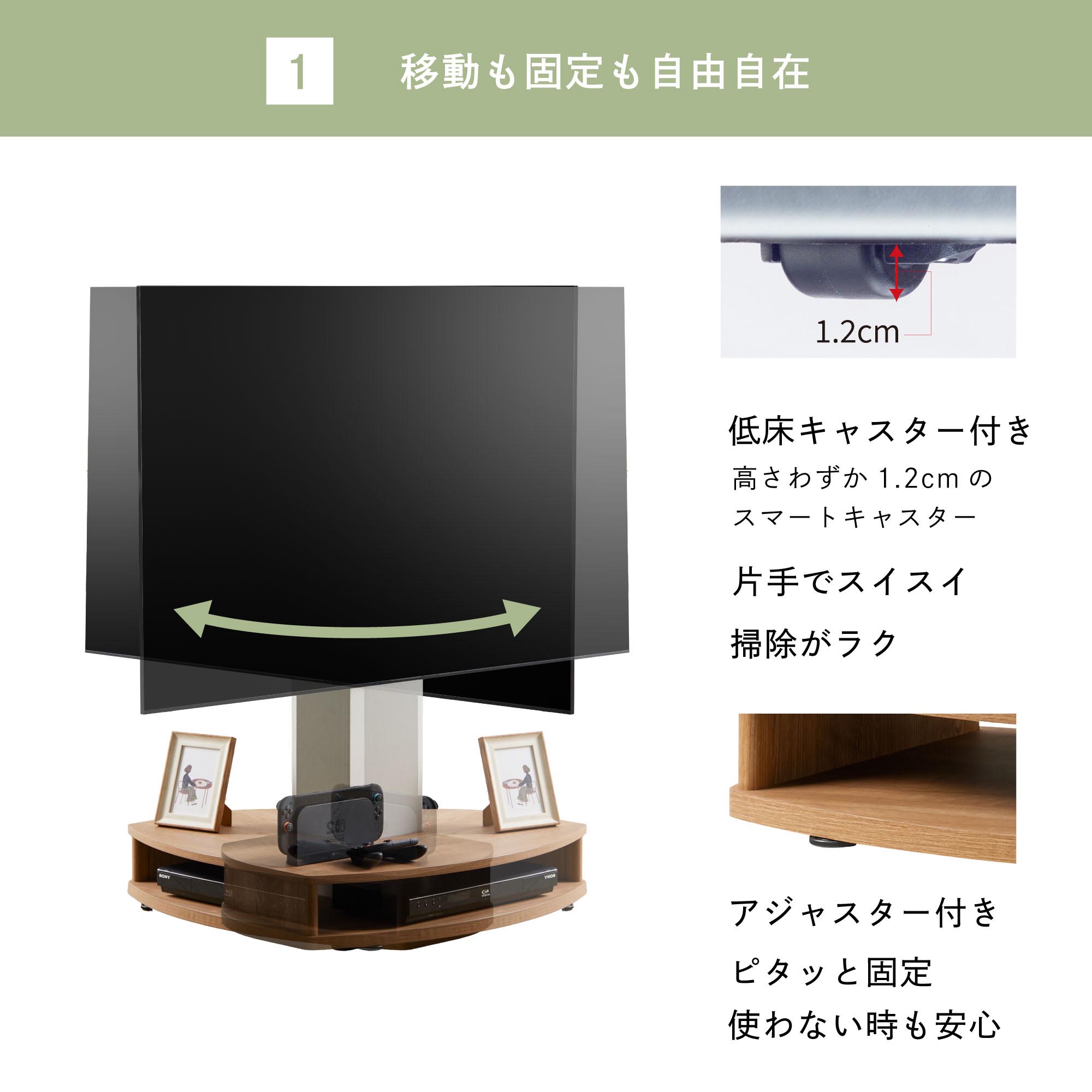 ルーデフト キャスター付き壁寄せテレビスタンド 115cm 背面収納 配線スッキリ RDS-1212TV TVスタンド フロアスタンド 木目調 |  | 01