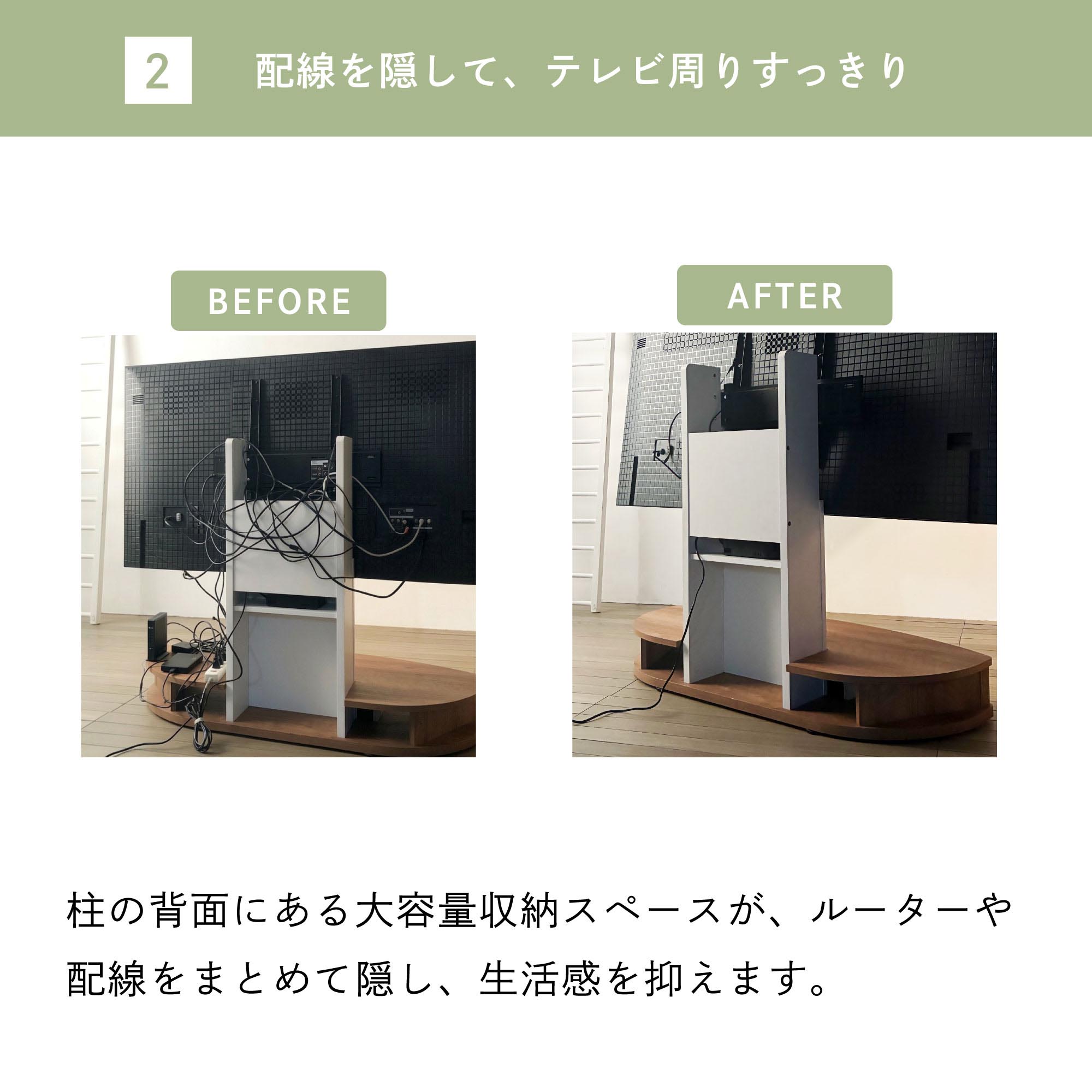 ルーデフト キャスター付き壁寄せテレビスタンド 115cm 背面収納 配線スッキリ RDS-1212TV TVスタンド フロアスタンド 木目調 |  | 02