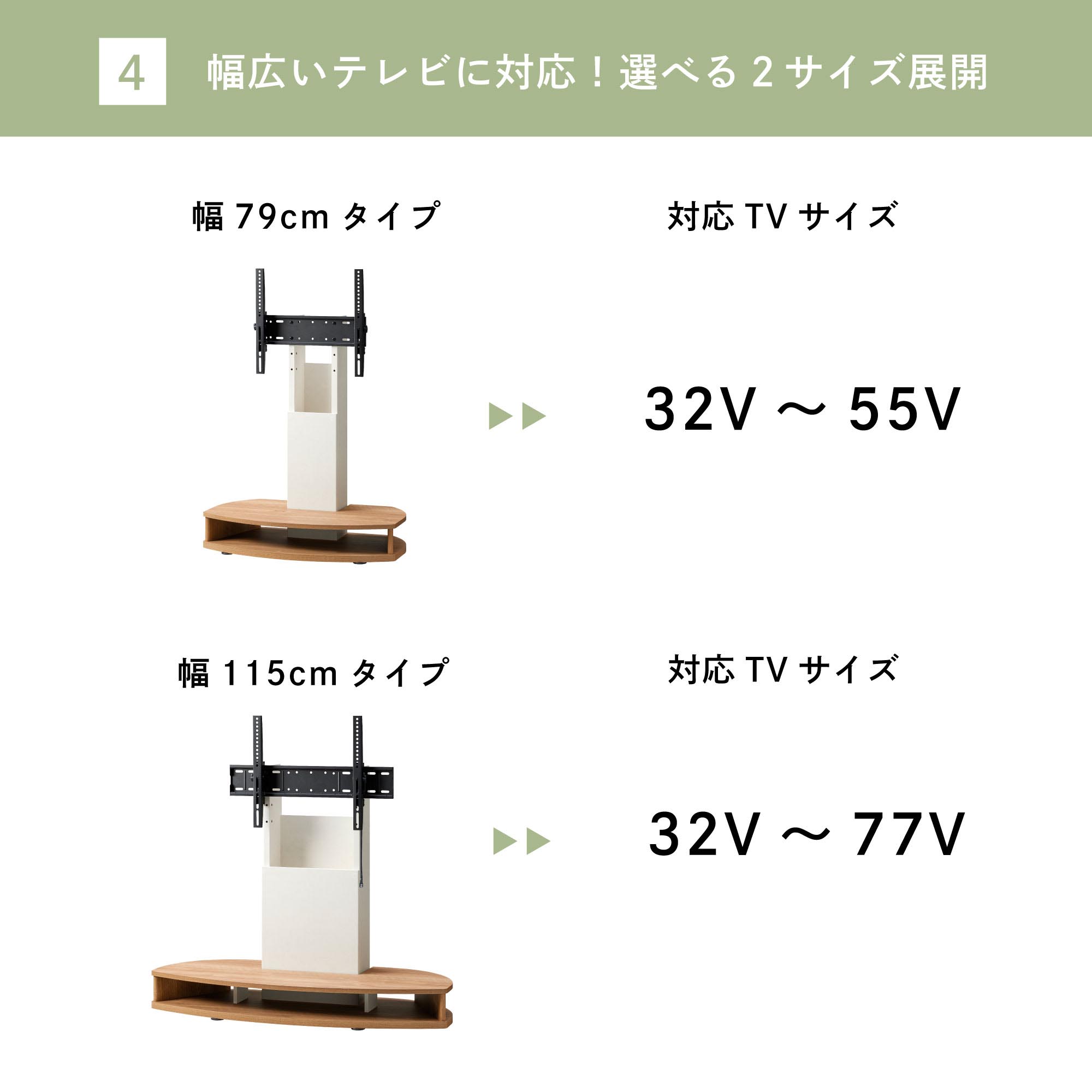 ルーデフト キャスター付き壁寄せテレビスタンド 115cm 背面収納 配線スッキリ RDS-1212TV TVスタンド フロアスタンド 木目調 |  | 04