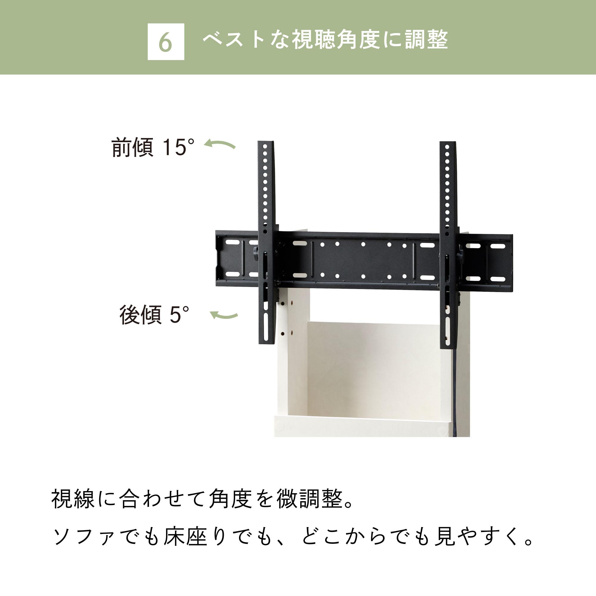 ルーデフト キャスター付き壁寄せテレビスタンド 115cm 背面収納 配線スッキリ RDS-1212TV TVスタンド フロアスタンド 木目調 |  | 06