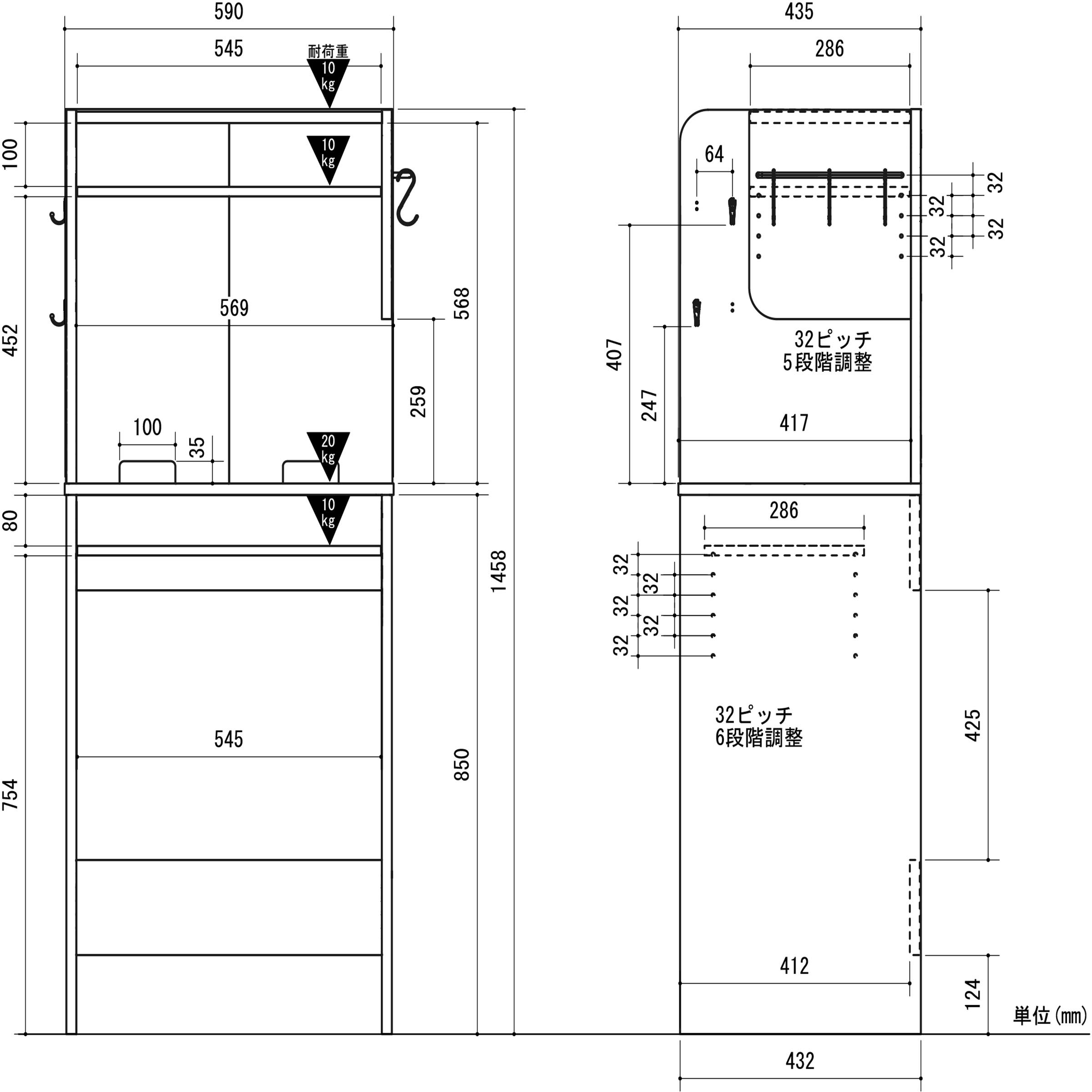 ハイタイプ キッチンカウンター RDS-1560ST-WH ホワイト キッチンラック レンジ台 食器棚 キッチン収納 省スペース |  | 10
