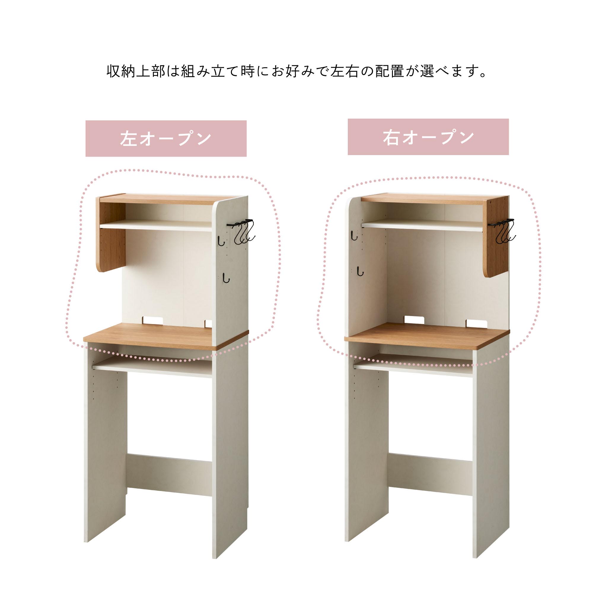 ハイタイプ キッチンカウンター RDS-1560ST-WH ホワイト キッチンラック レンジ台 食器棚 キッチン収納 省スペース |  | 02